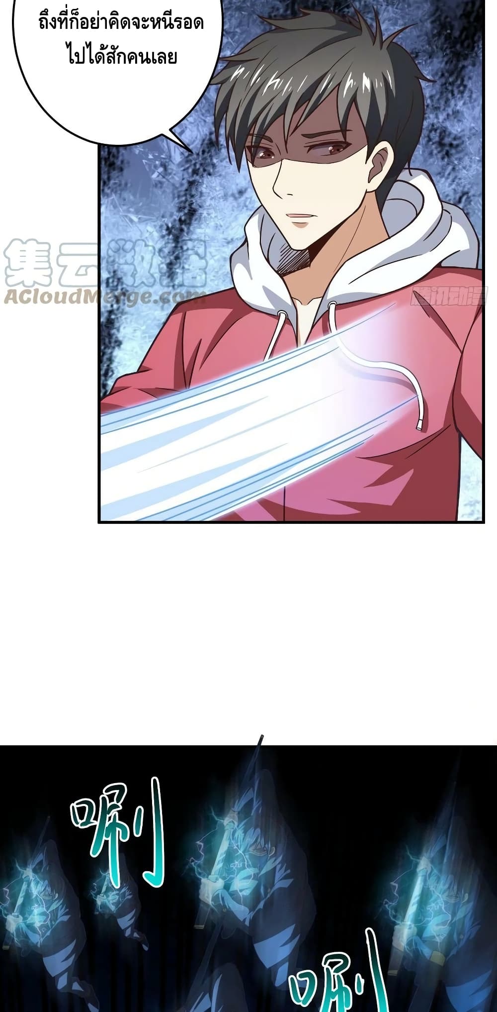 High Energy Strikes page 5