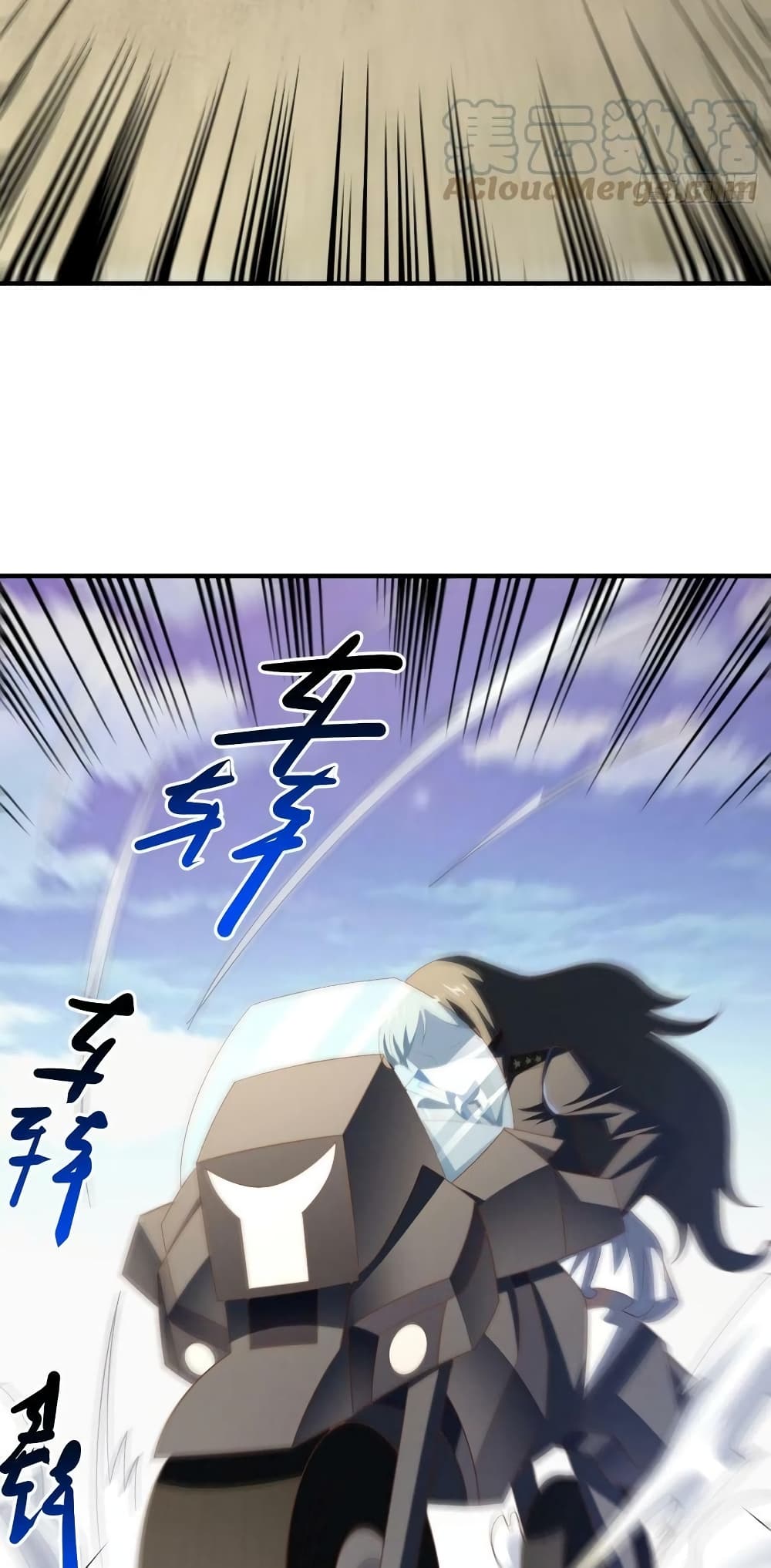 High Energy Strikes page 50