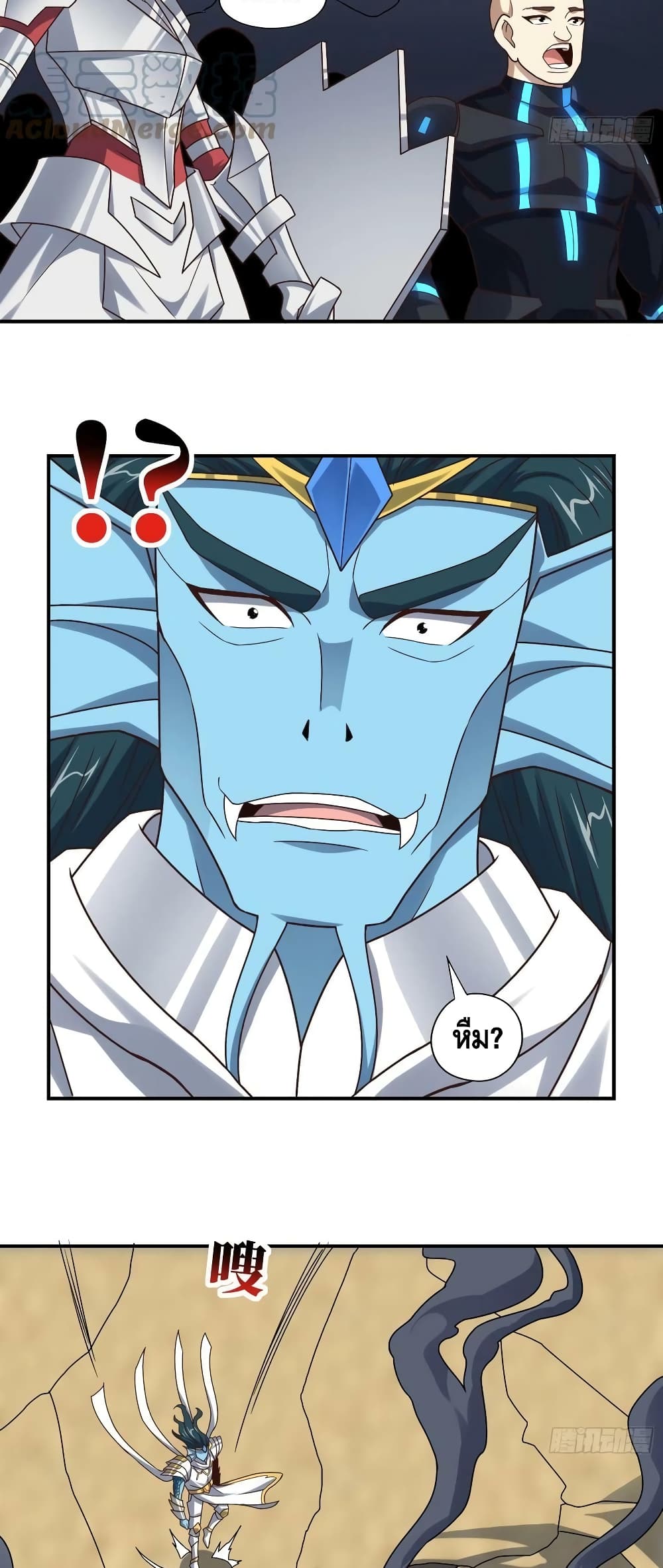 High Energy Strikes page 12
