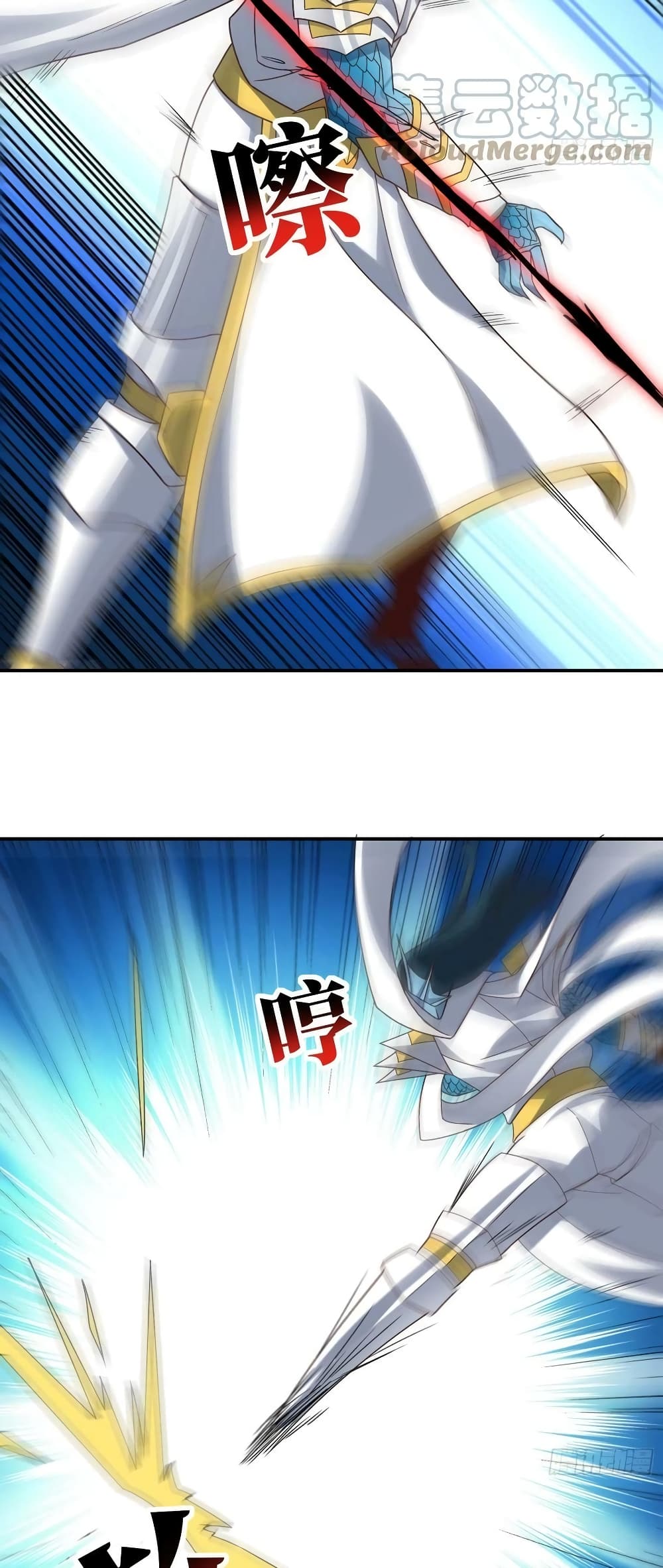 High Energy Strikes page 17