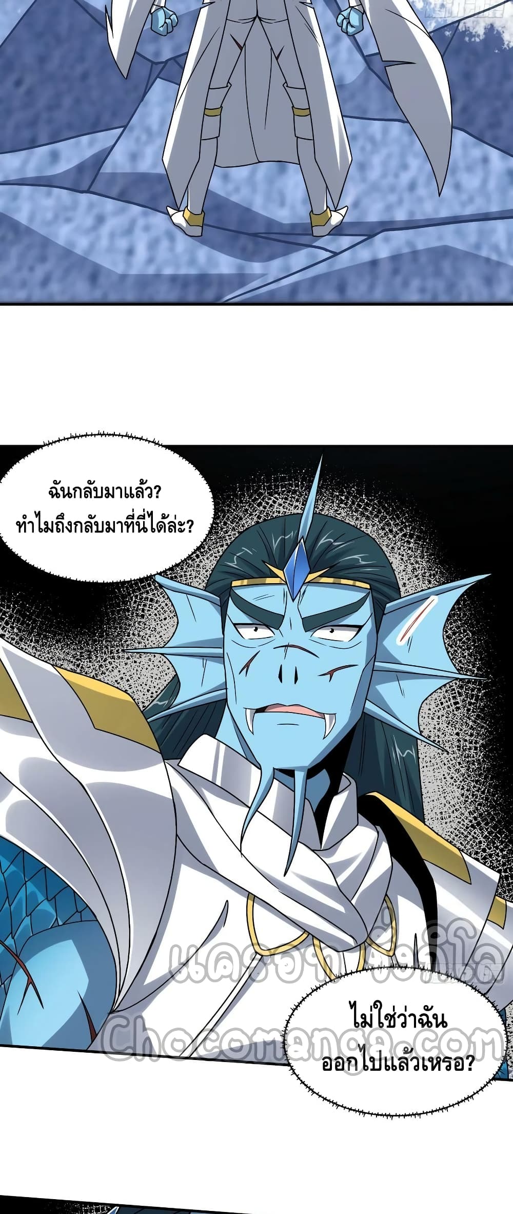 High Energy Strikes page 38