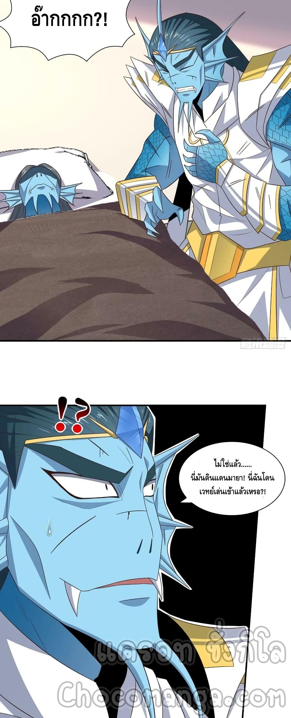 High Energy Strikes page 5