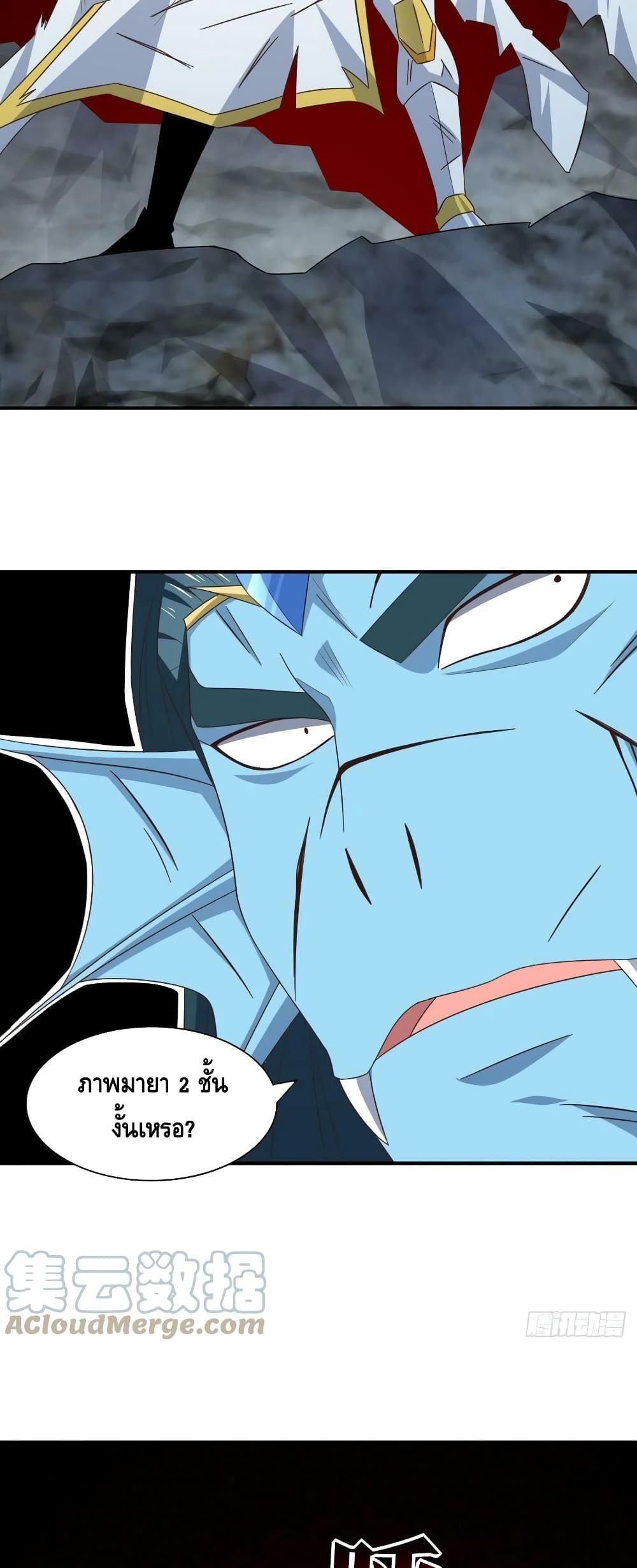 High Energy Strikes page 9