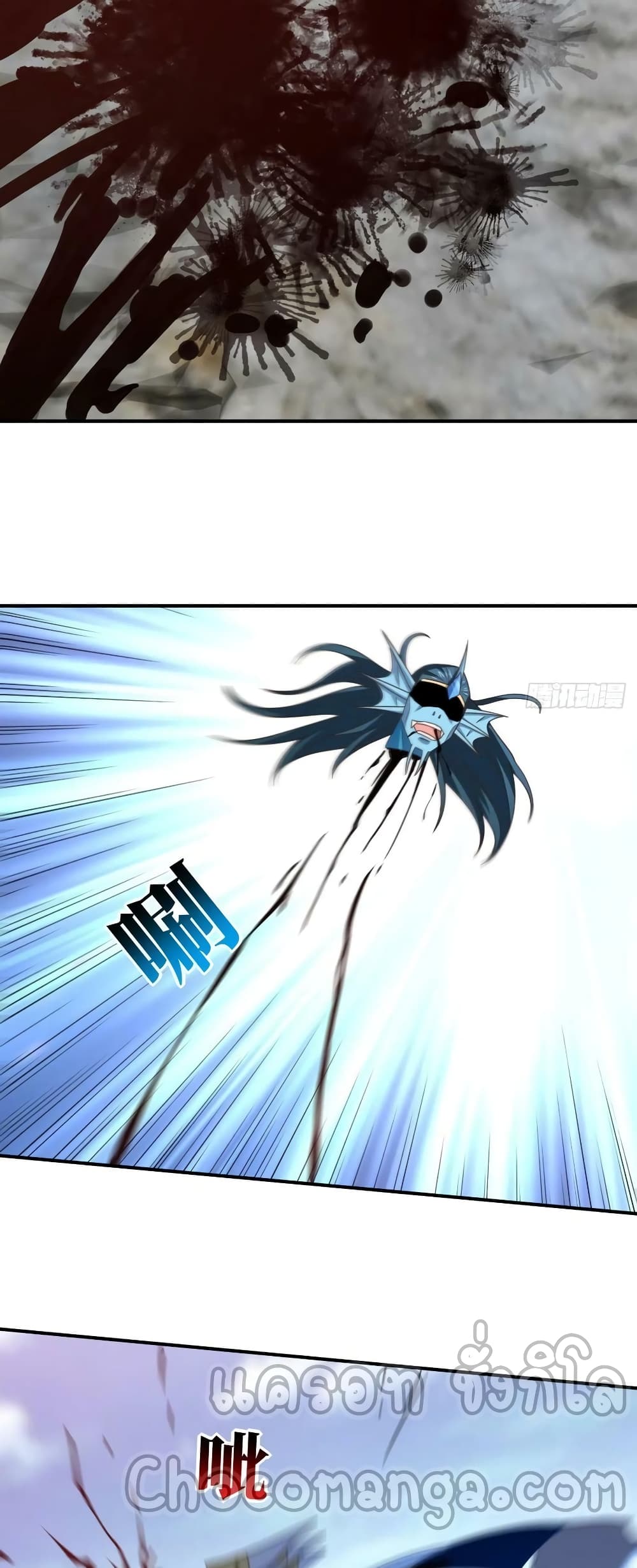 High Energy Strikes page 13