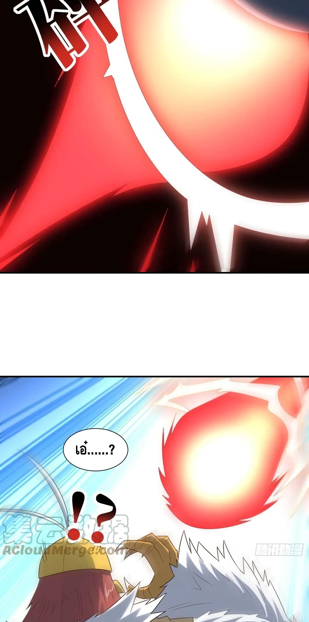 High Energy Strikes page 47