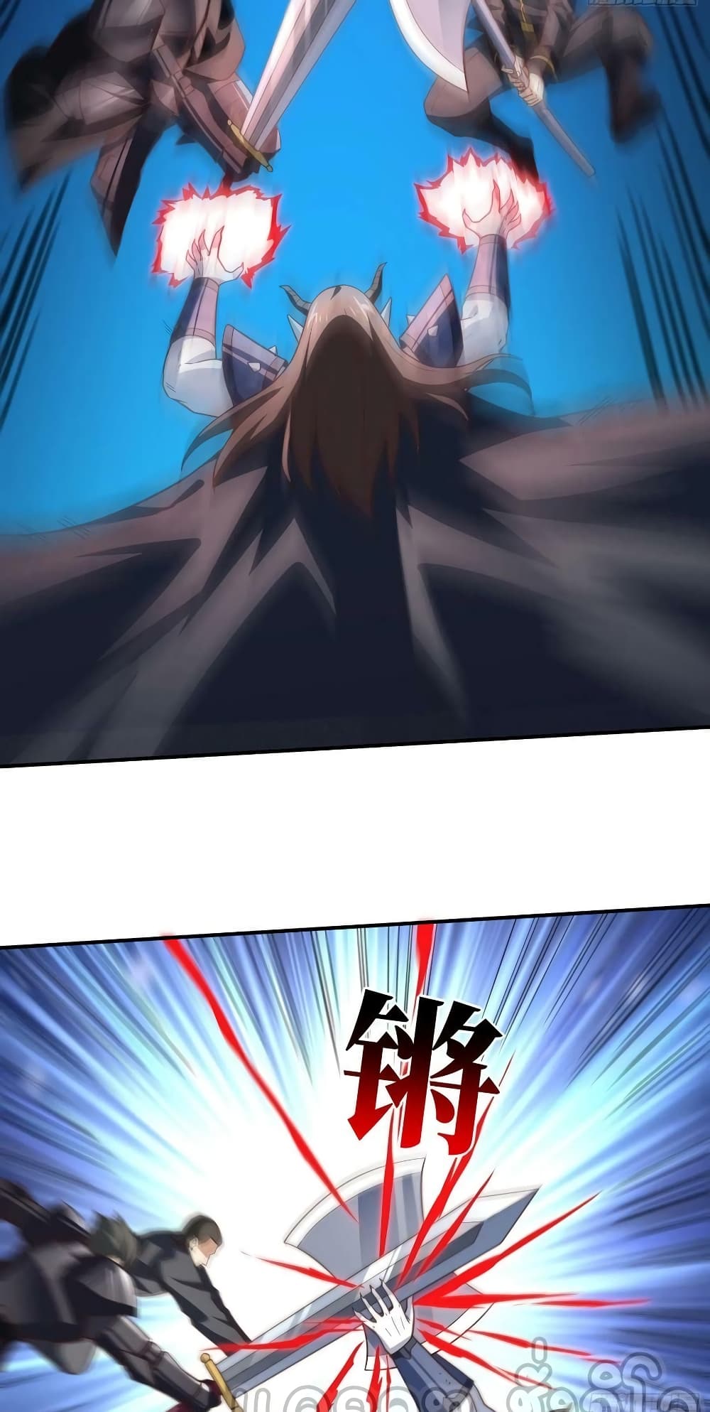 High Energy Strikes page 6