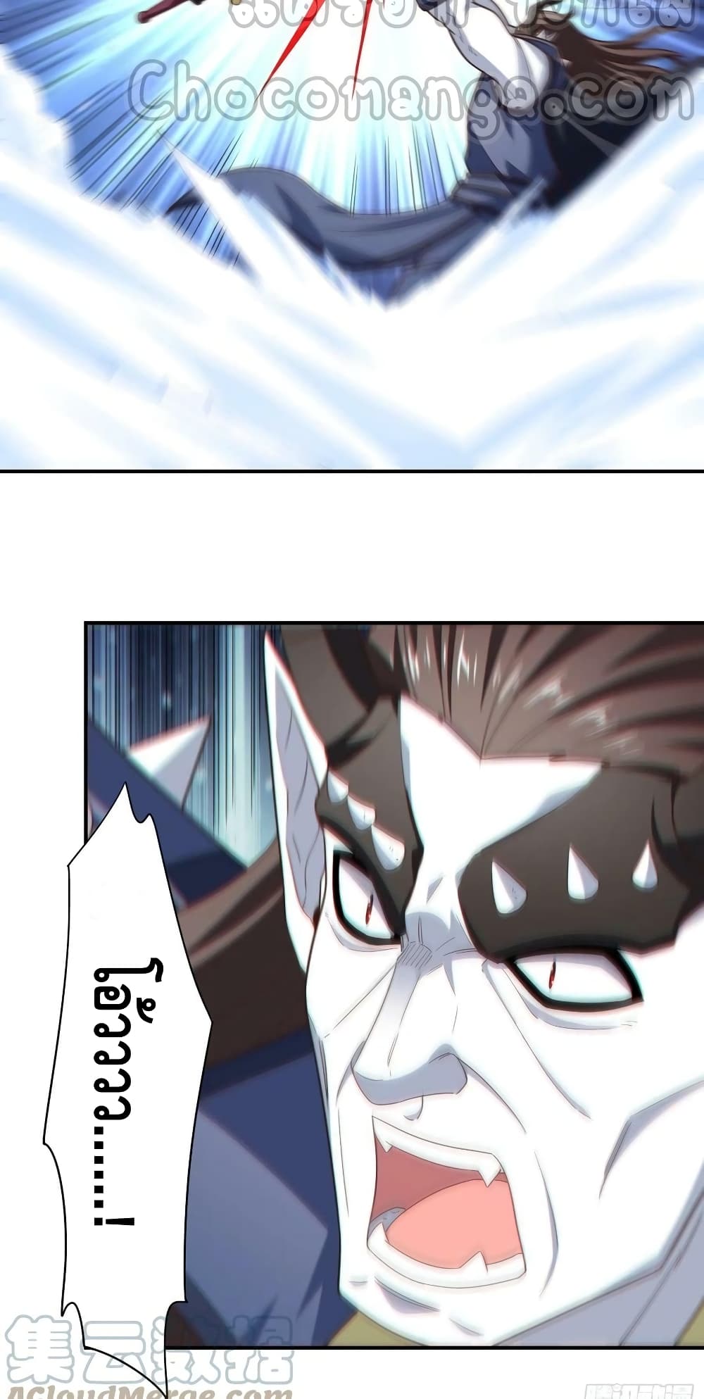 High Energy Strikes page 7