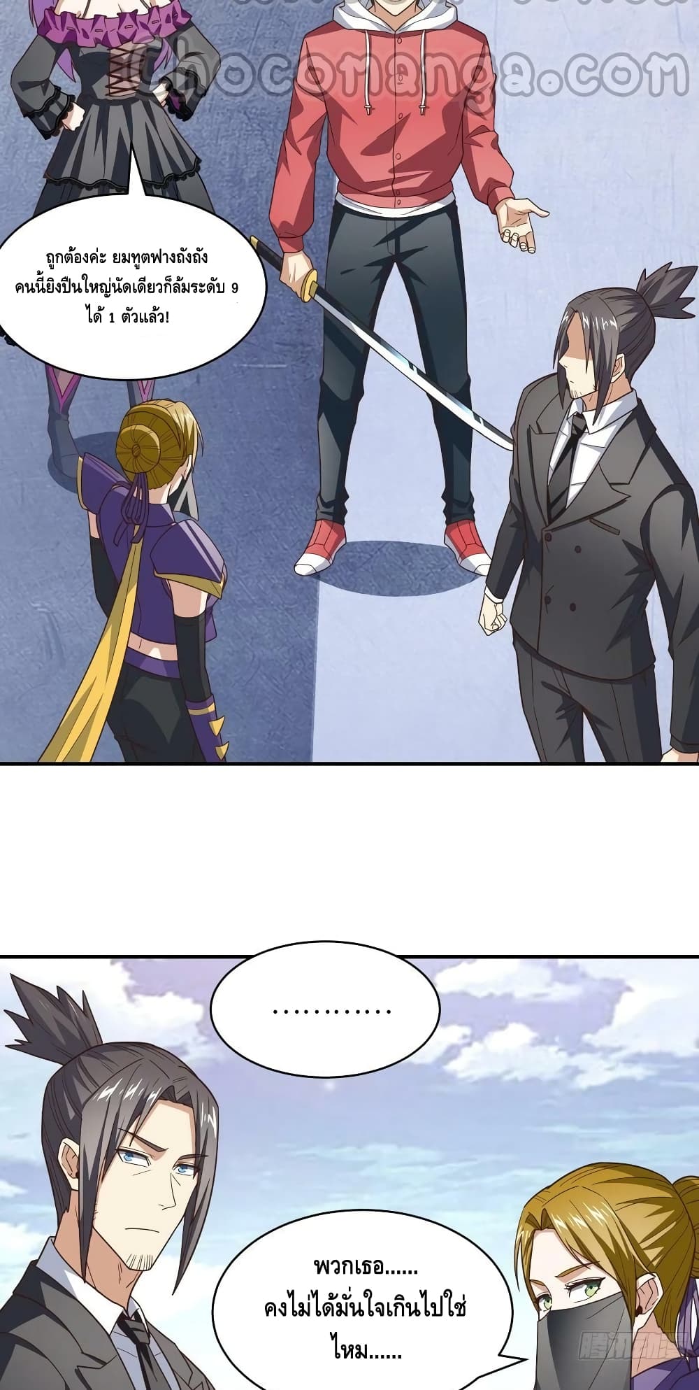 High Energy Strikes page 27