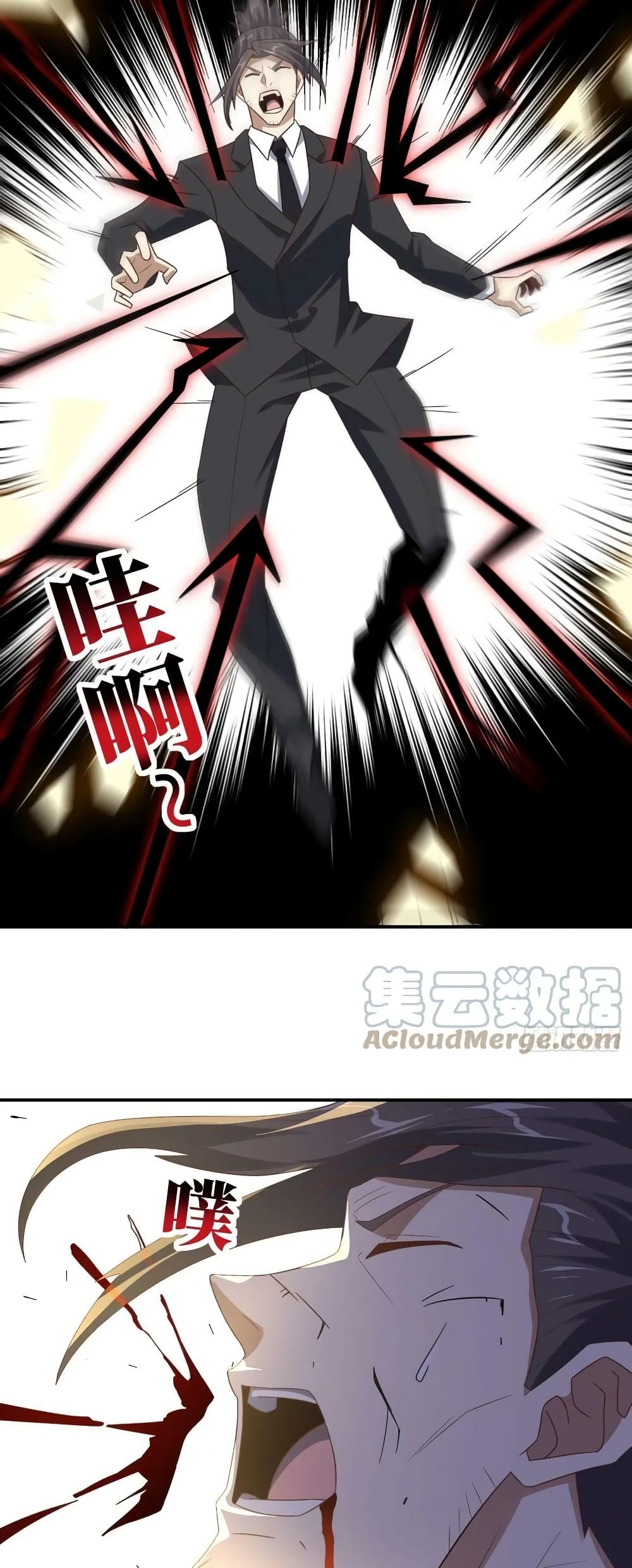 High Energy Strikes page 4