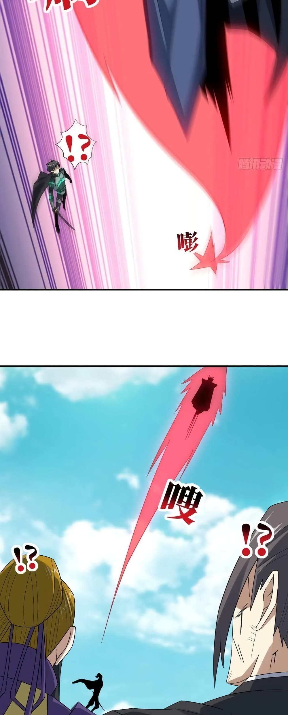 High Energy Strikes page 24