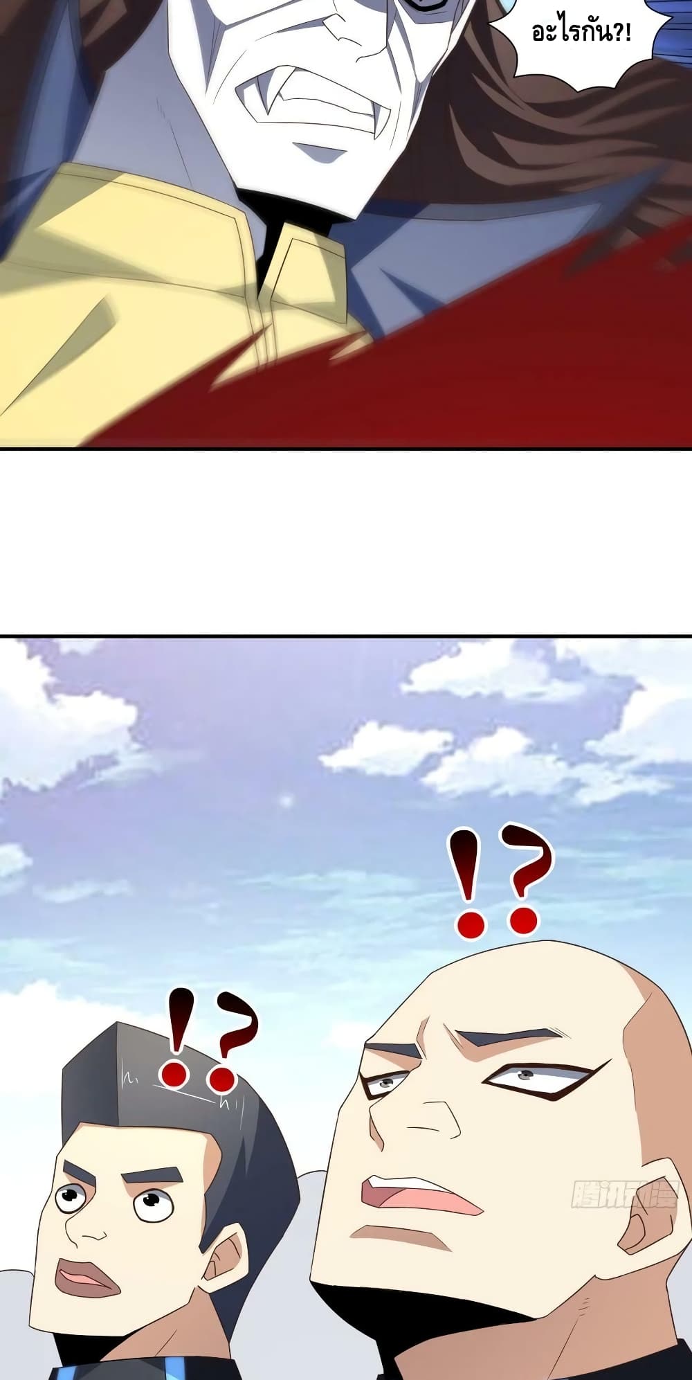 High Energy Strikes page 30