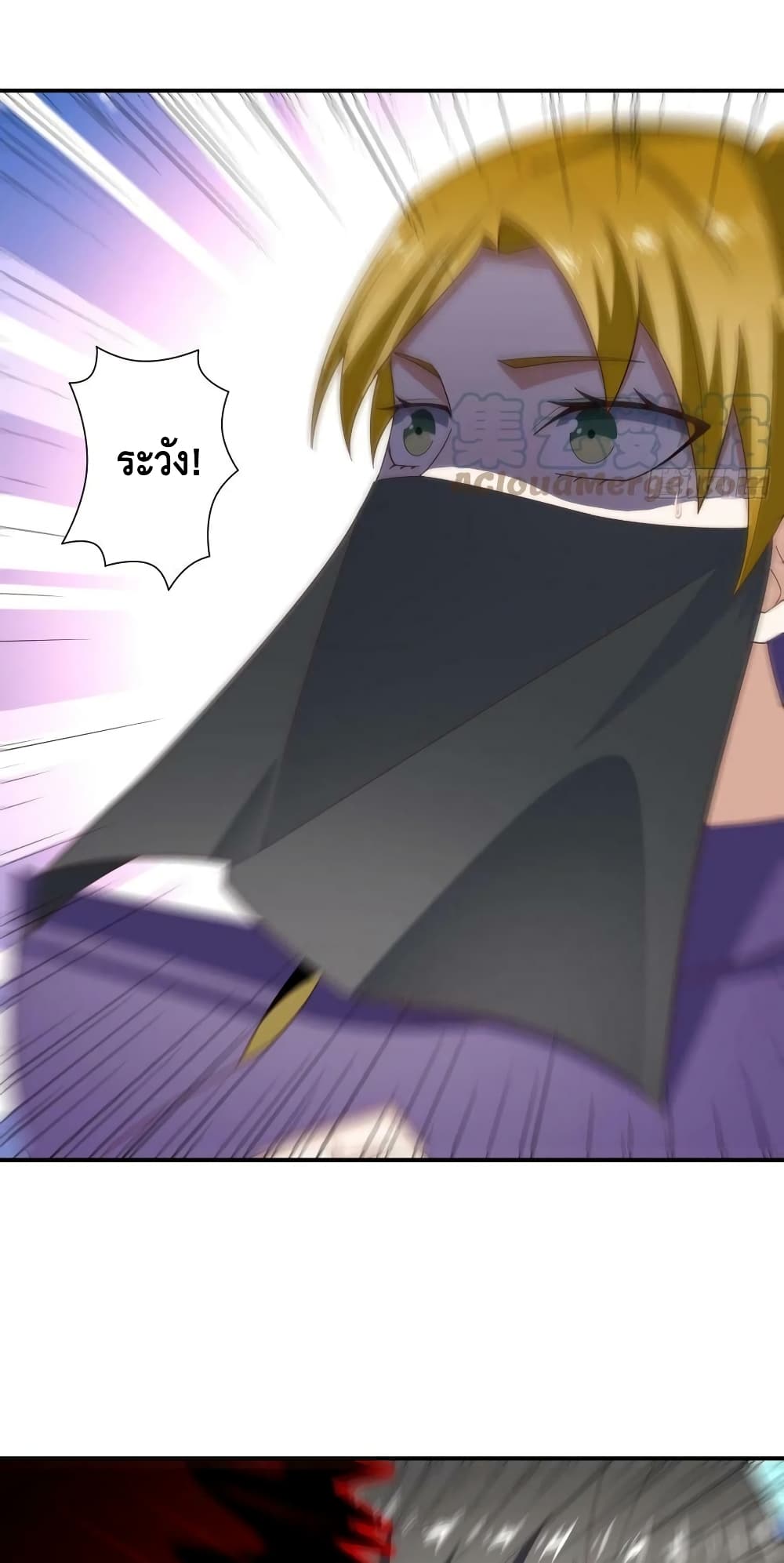 High Energy Strikes page 35