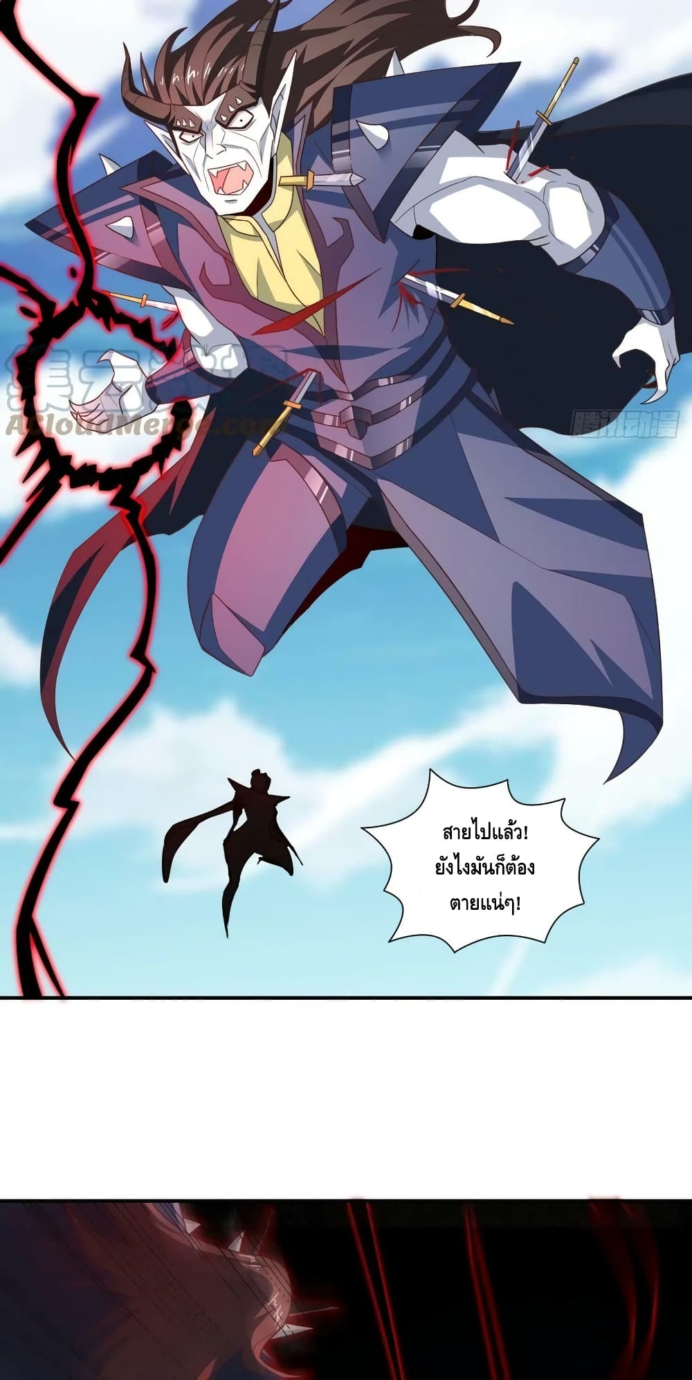 High Energy Strikes page 45