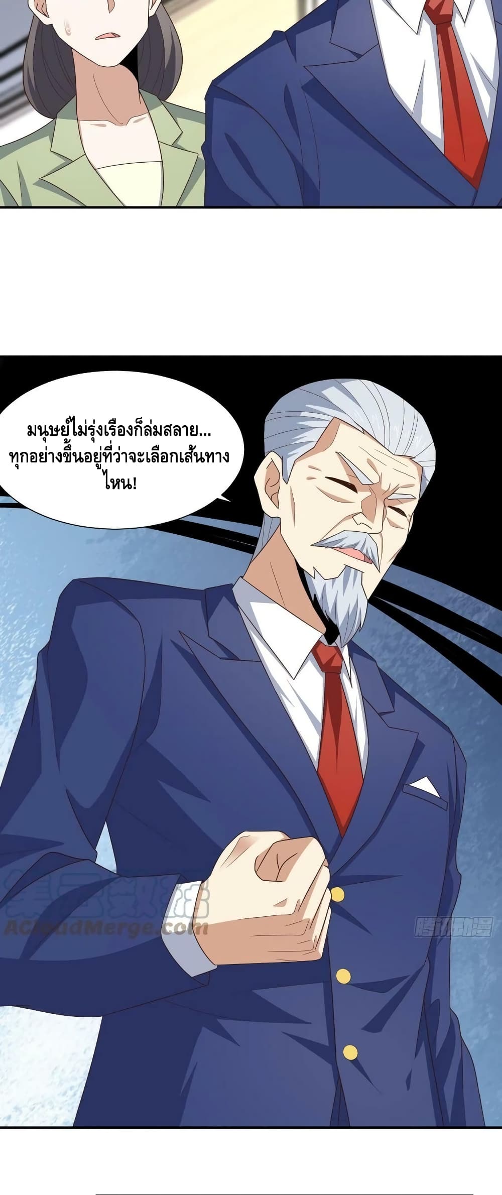 High Energy Strikes page 4