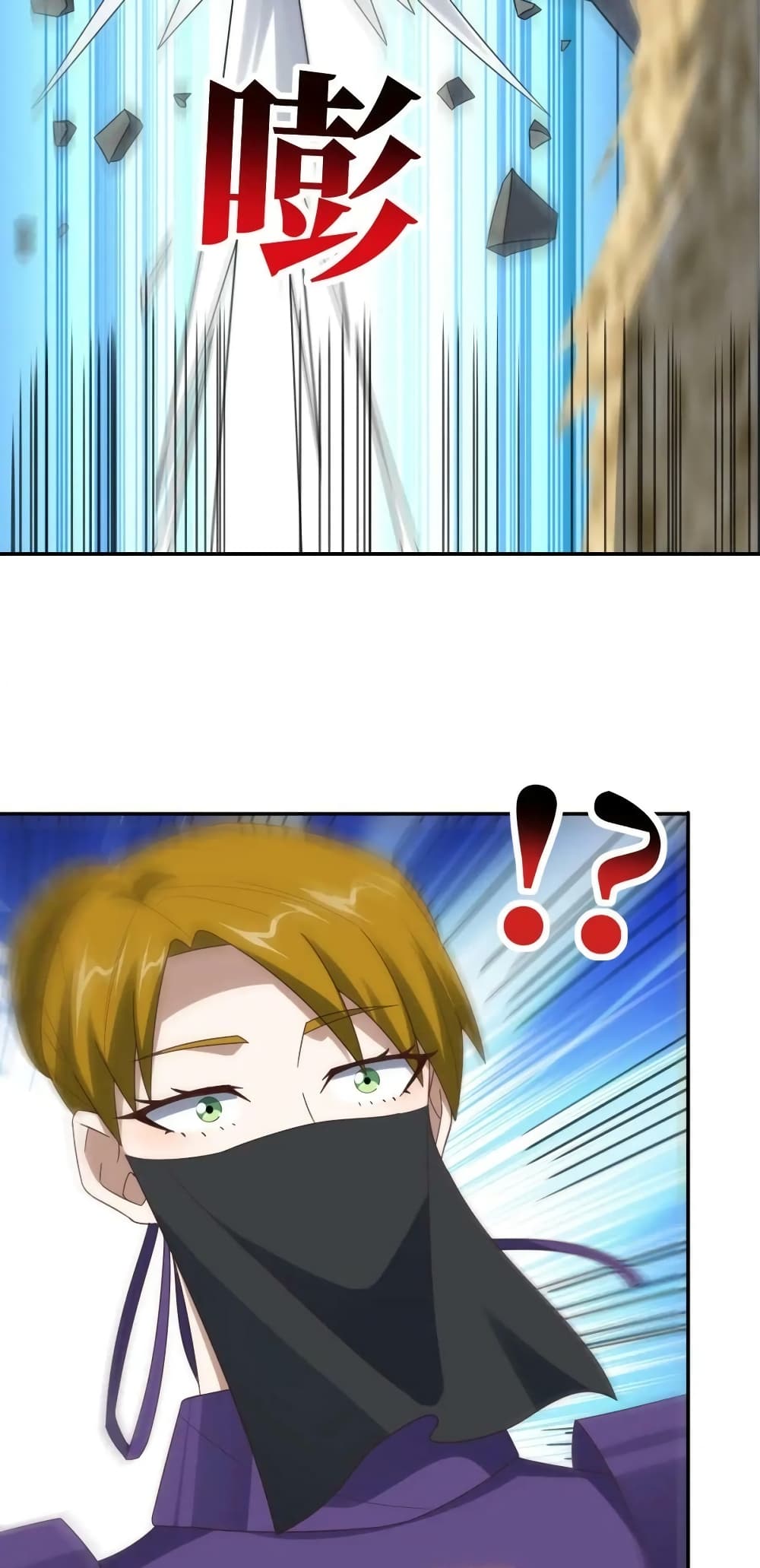 High Energy Strikes page 30