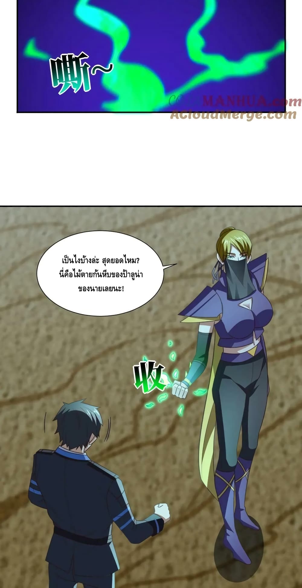 High Energy Strikes page 6