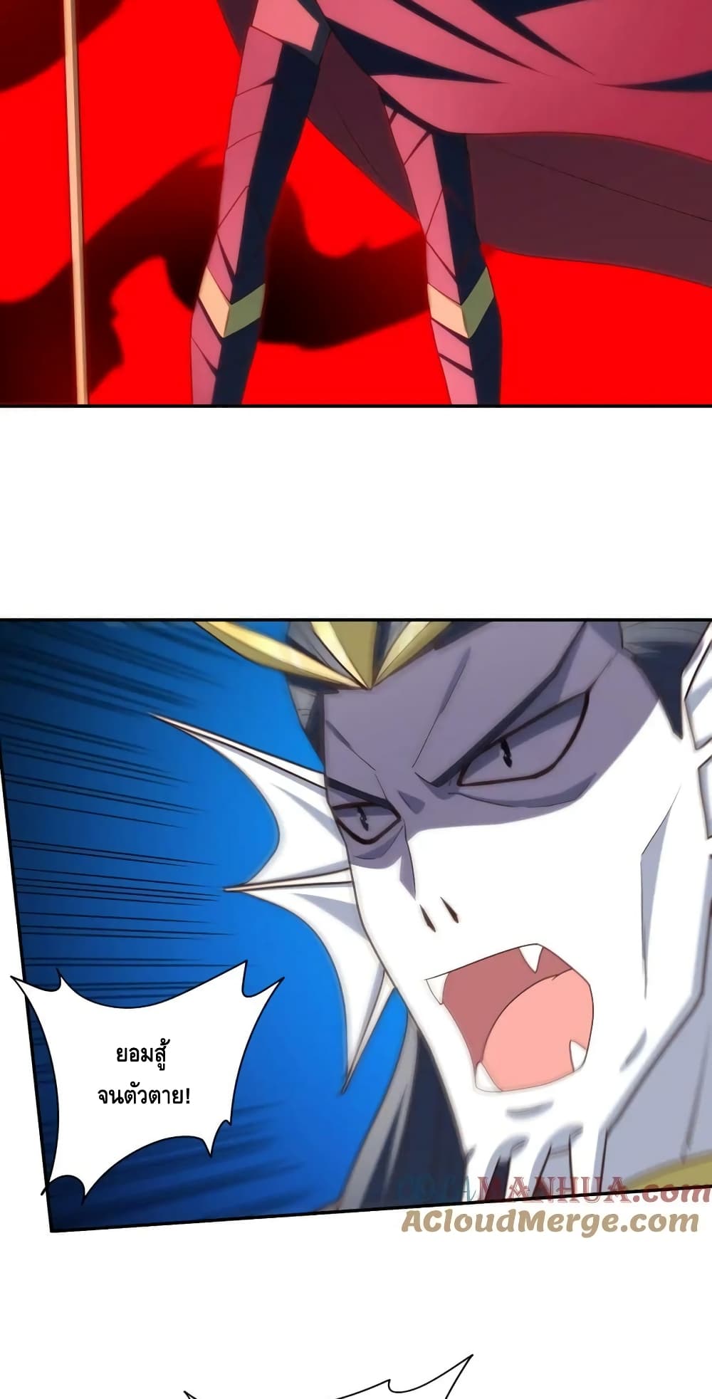 High Energy Strikes page 9