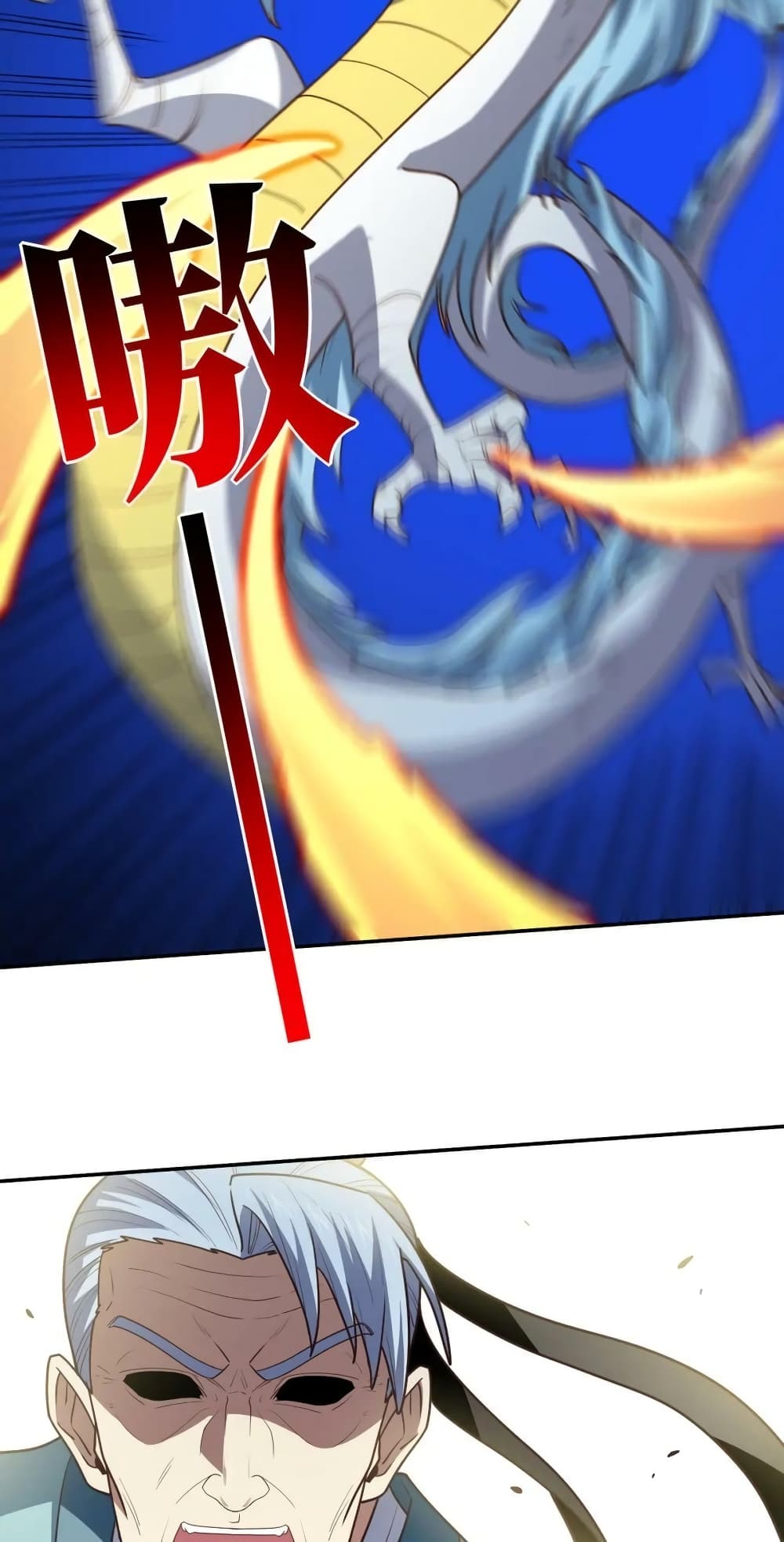 High Energy Strikes page 25