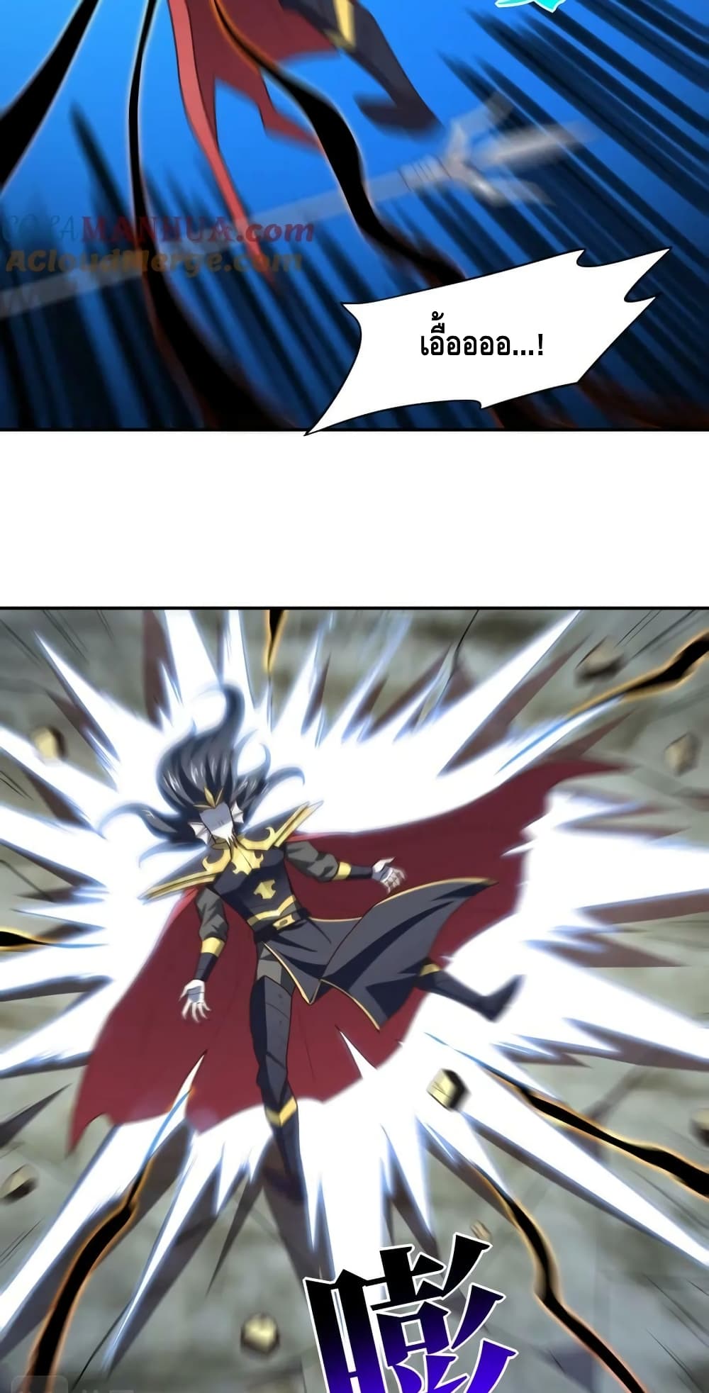 High Energy Strikes page 34