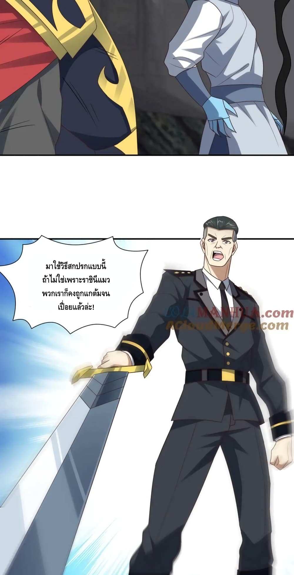High Energy Strikes page 22
