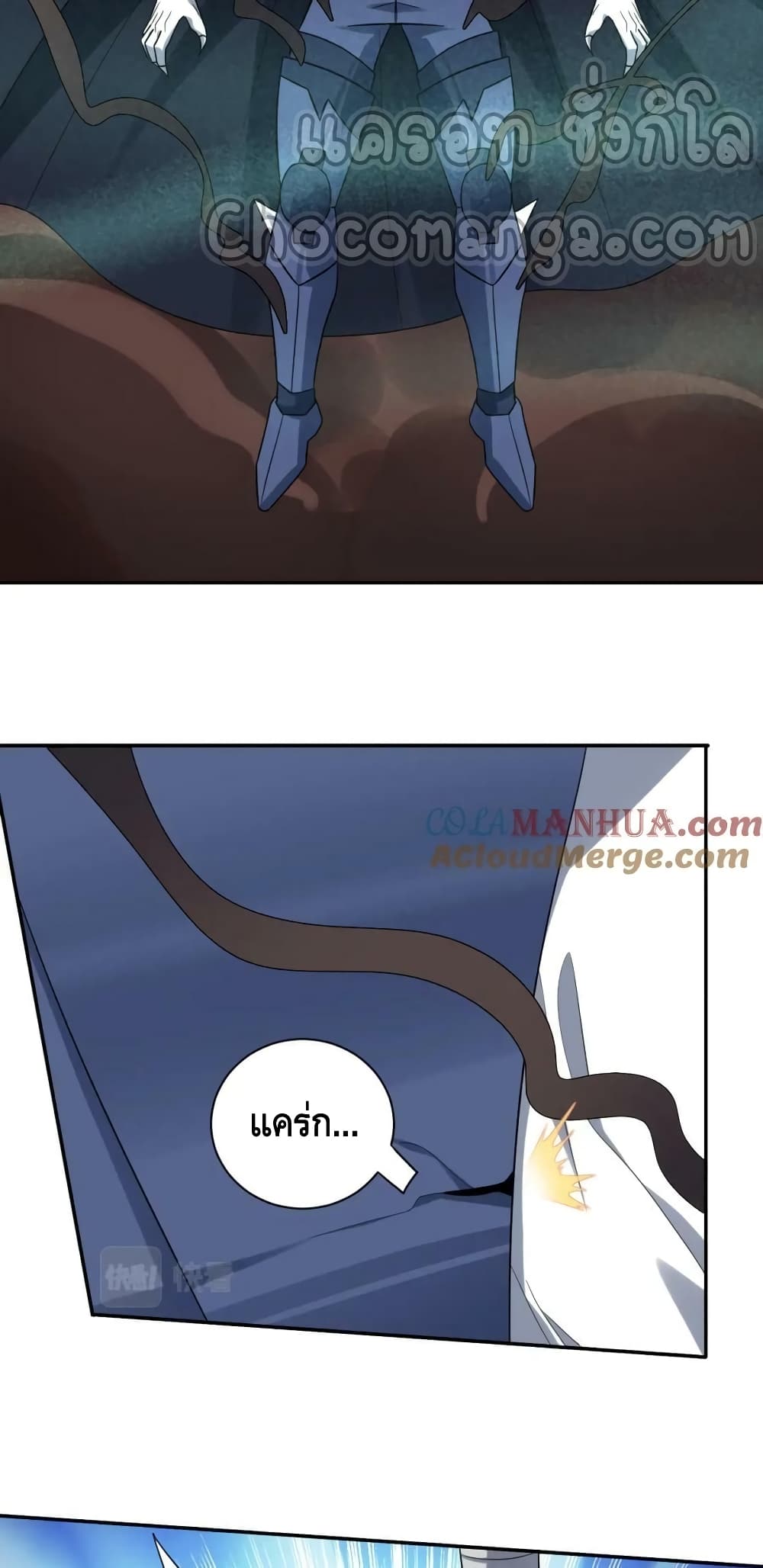 High Energy Strikes page 5