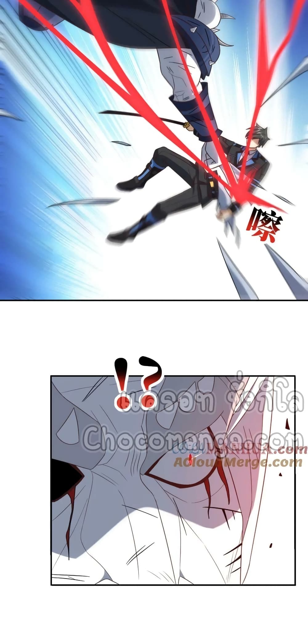 High Energy Strikes page 48