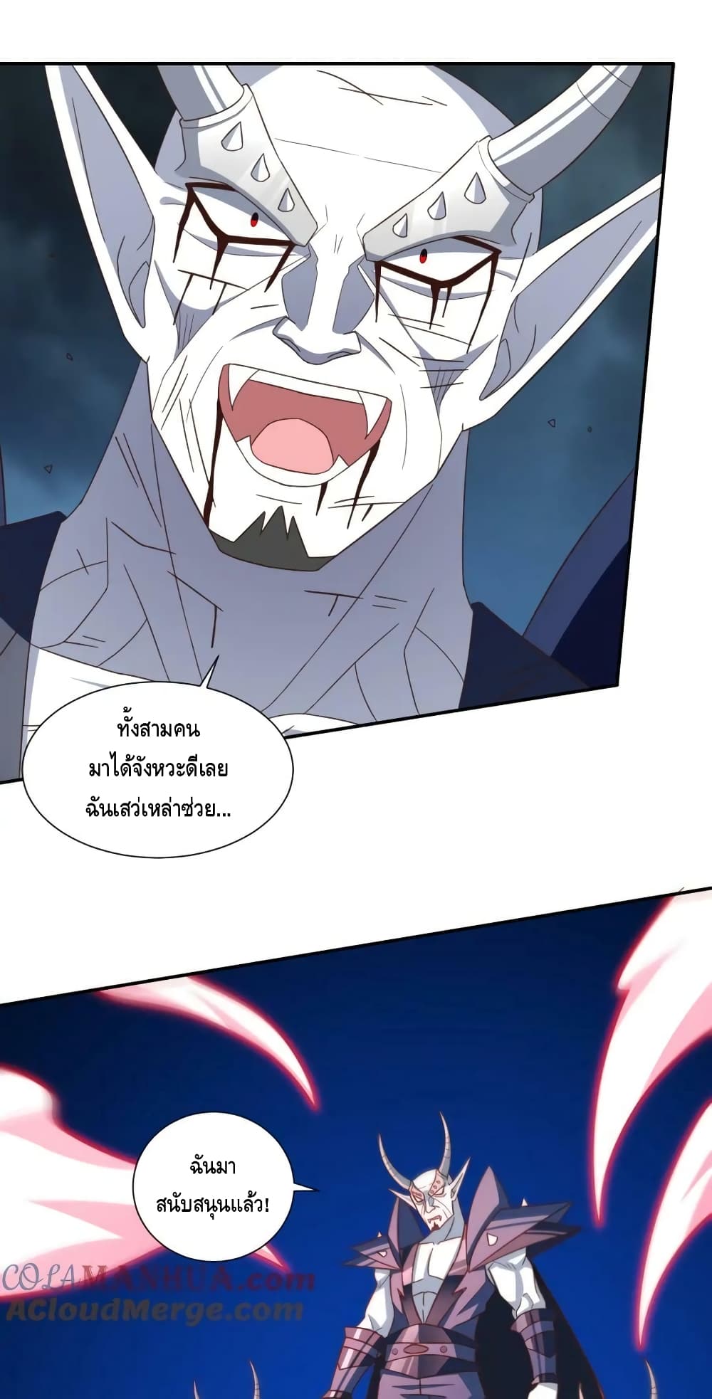 High Energy Strikes page 6