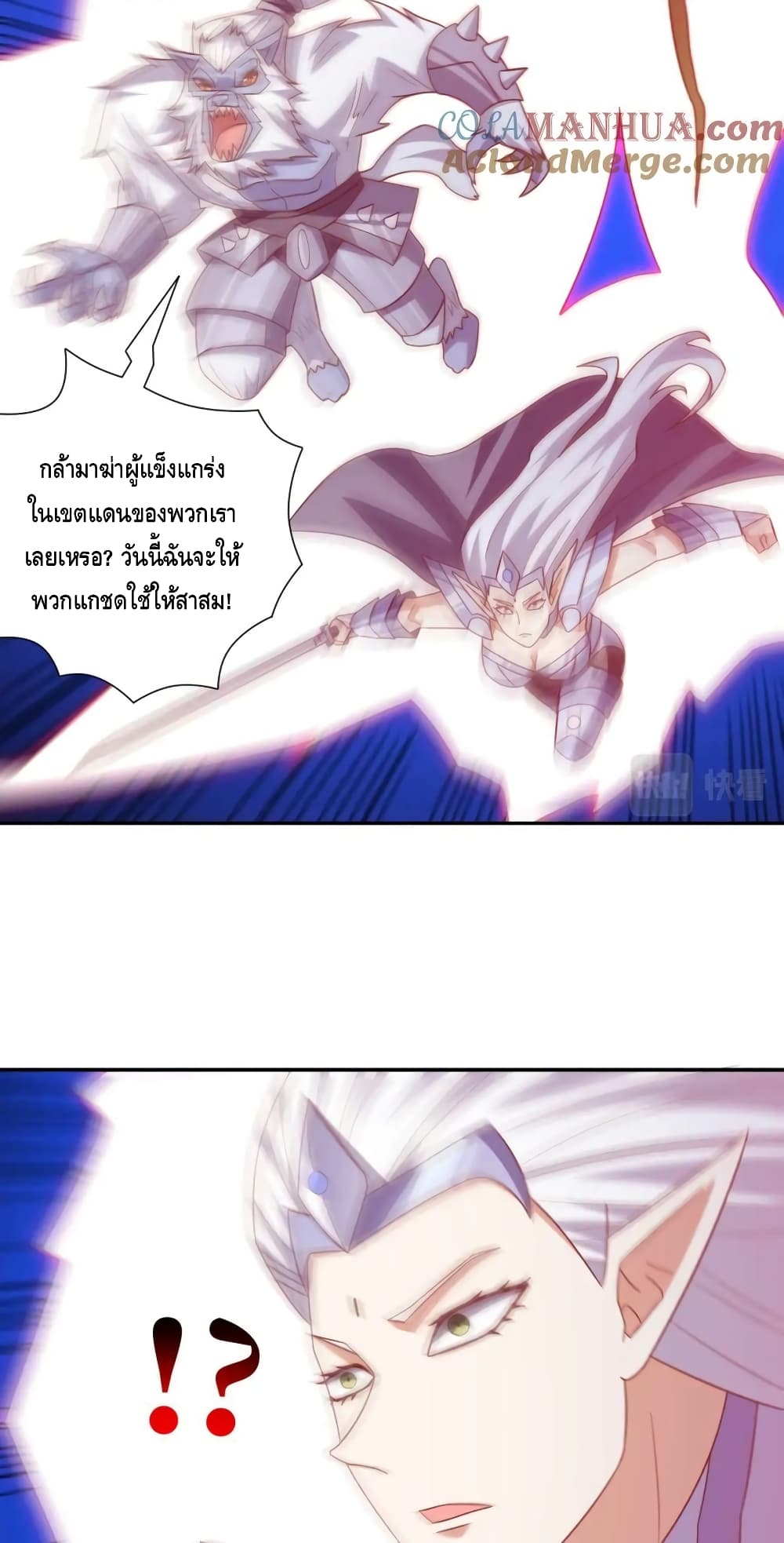 High Energy Strikes page 18
