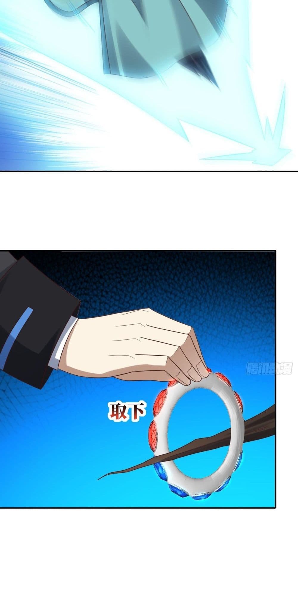 High Energy Strikes page 30