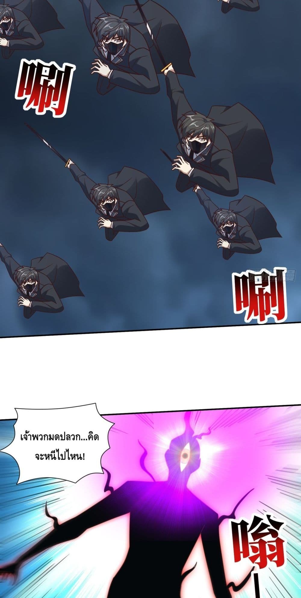 High Energy Strikes page 49