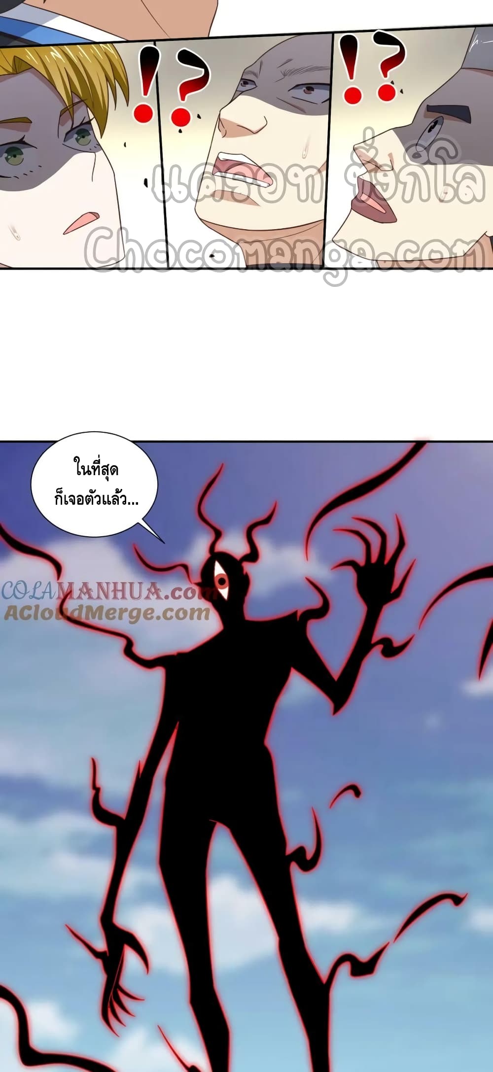 High Energy Strikes page 31