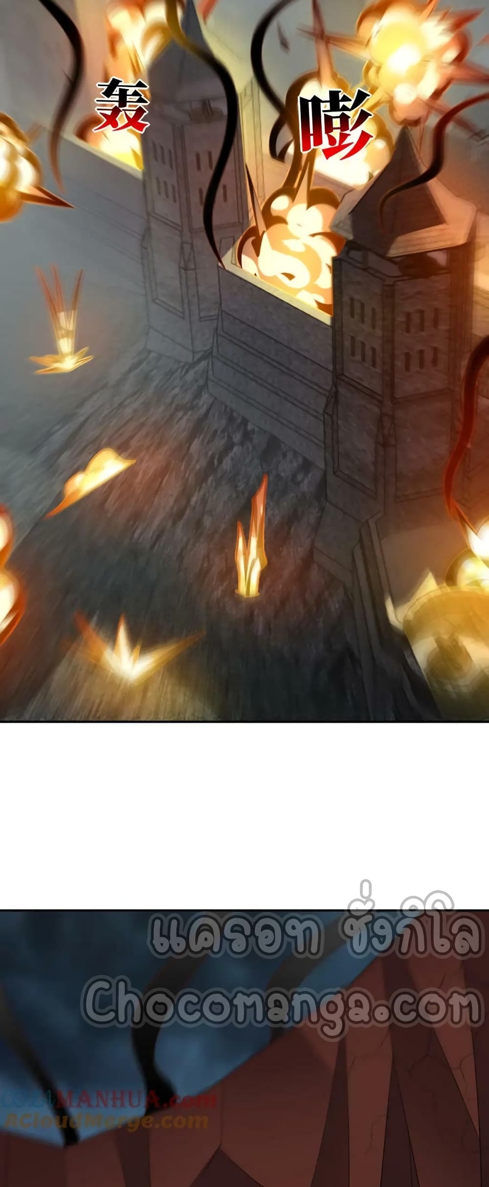 High Energy Strikes page 3