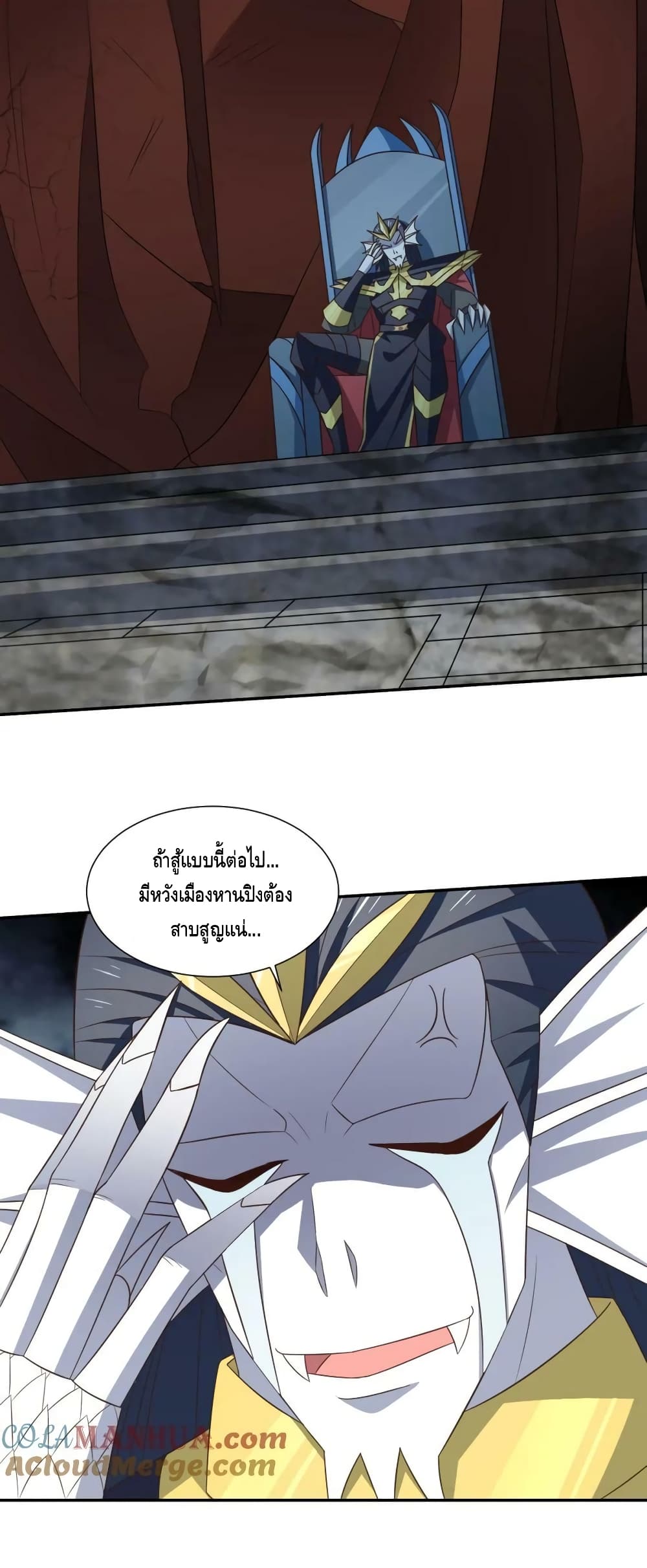High Energy Strikes page 4