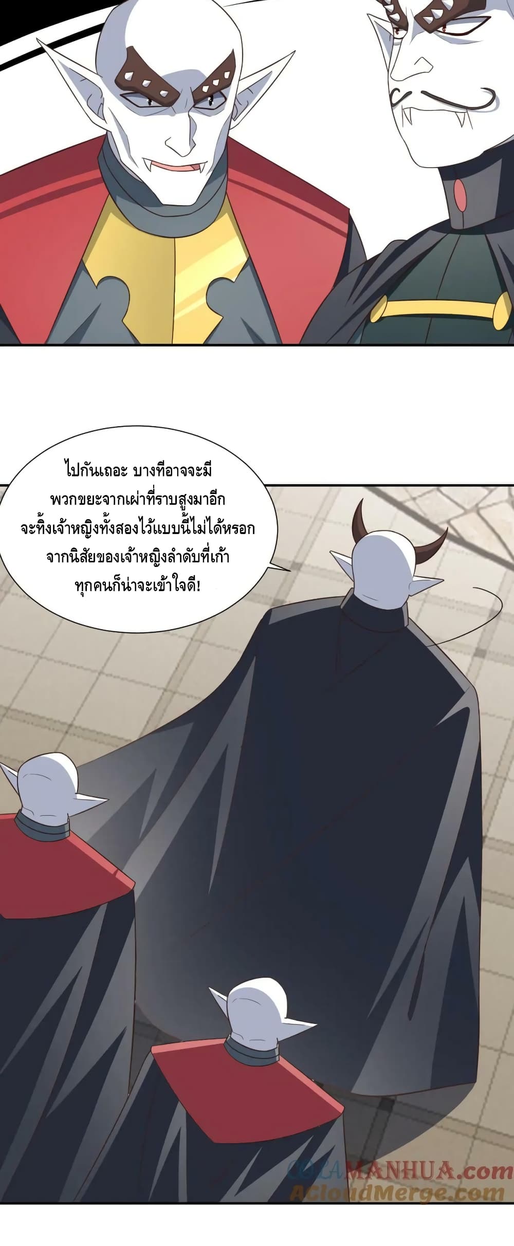 High Energy Strikes page 36
