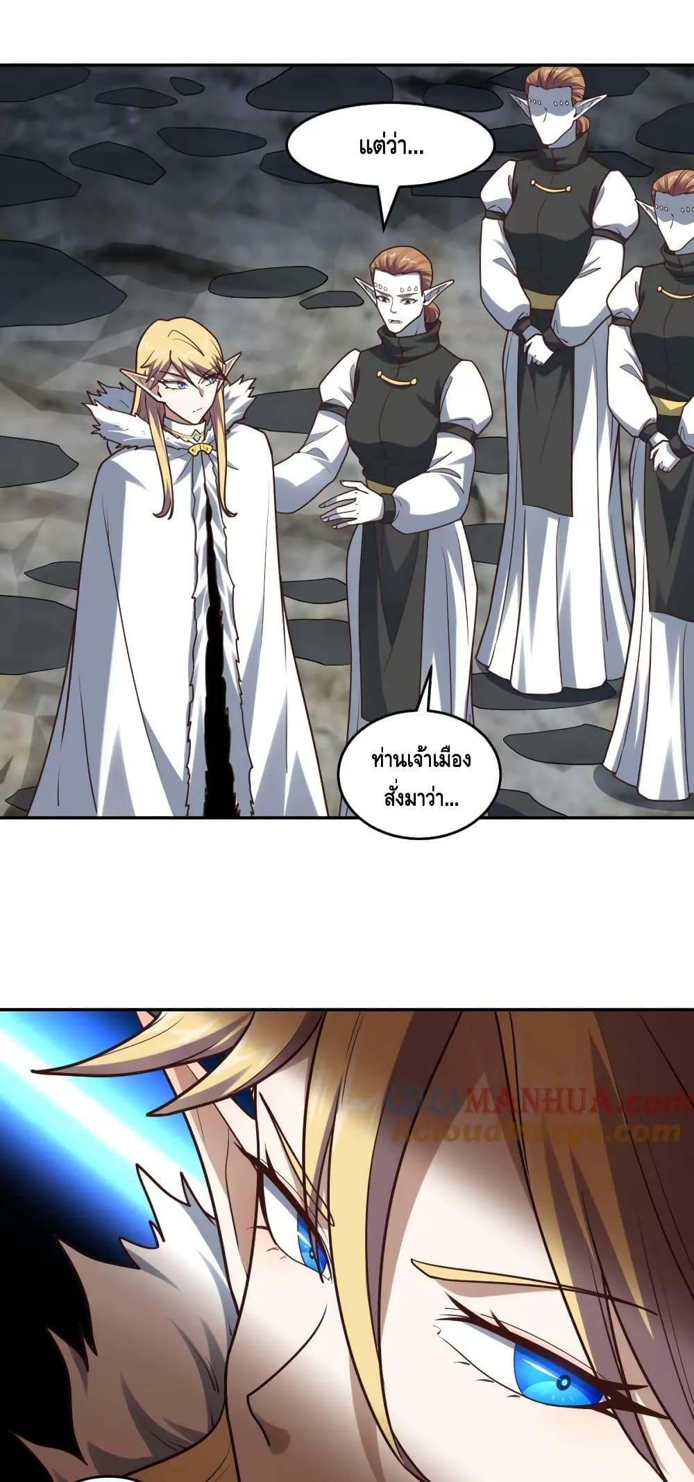 High Energy Strikes page 10