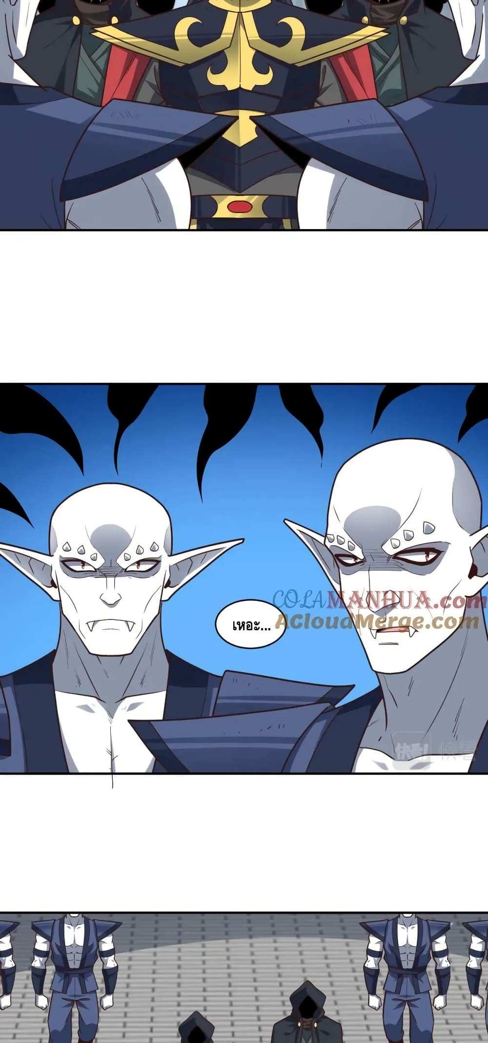 High Energy Strikes page 35
