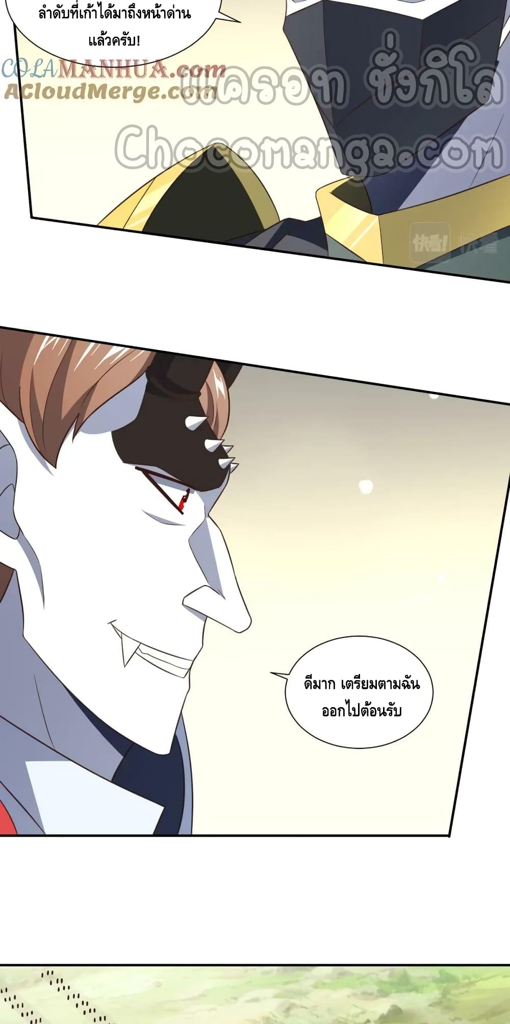High Energy Strikes page 19