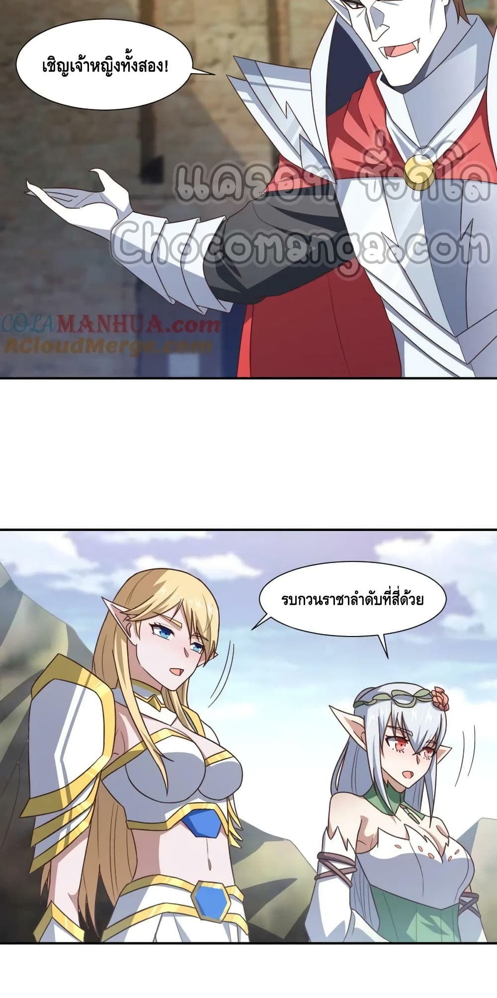 High Energy Strikes page 31
