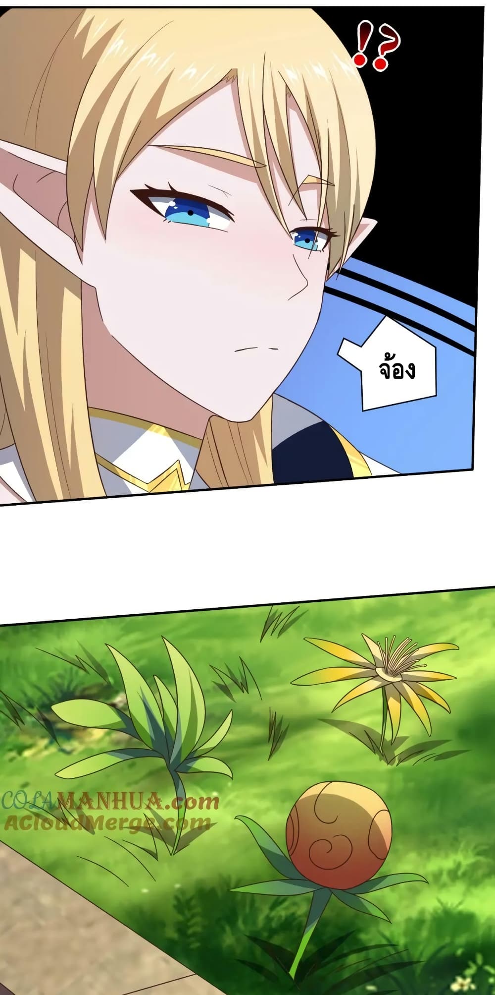 High Energy Strikes page 33