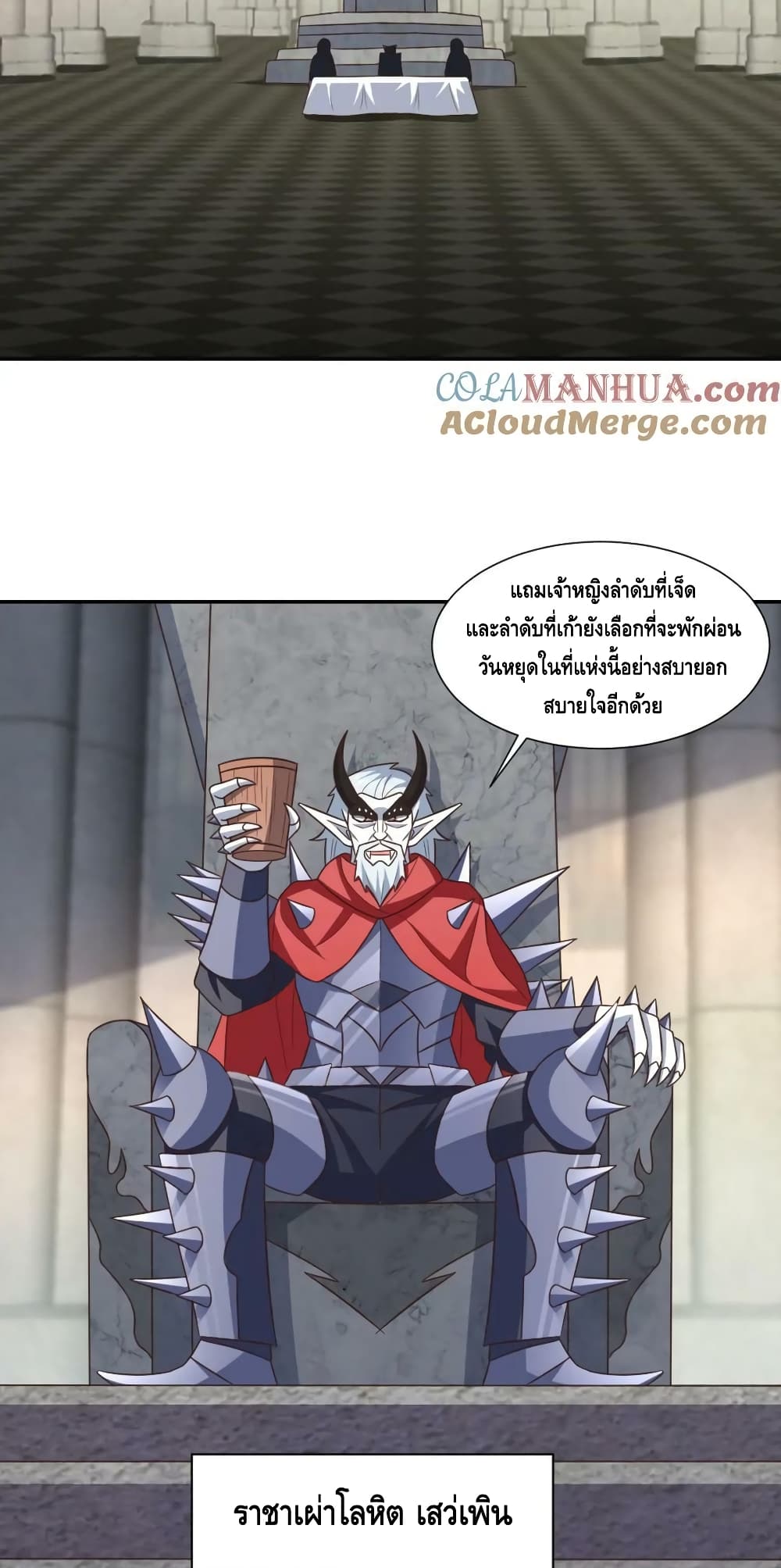 High Energy Strikes page 41