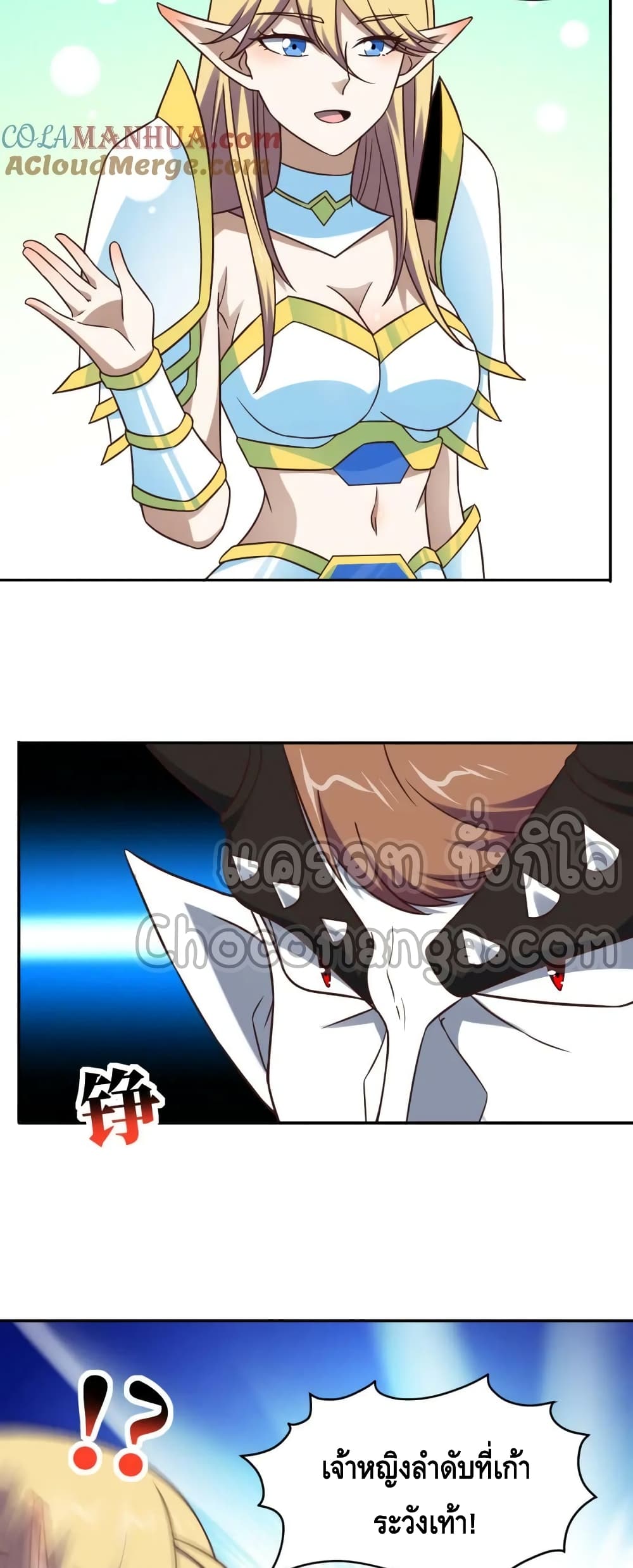 High Energy Strikes page 4