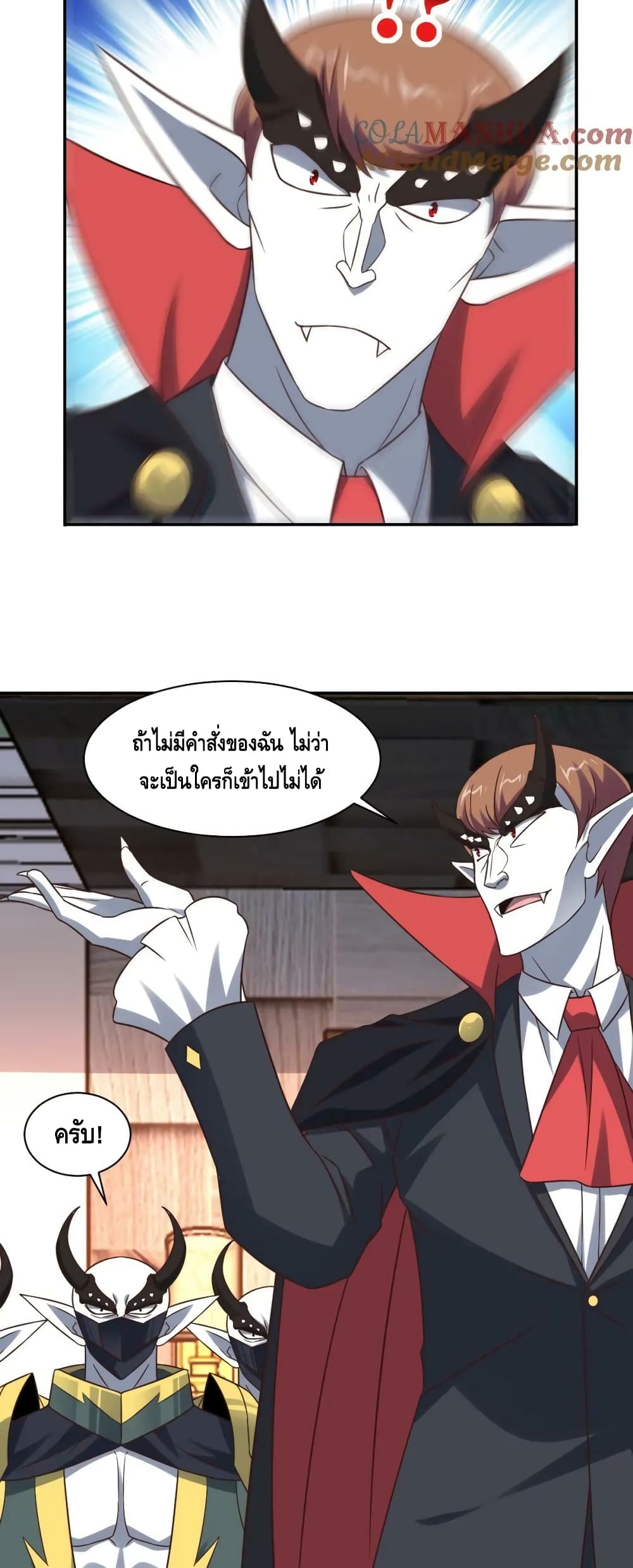 High Energy Strikes page 11