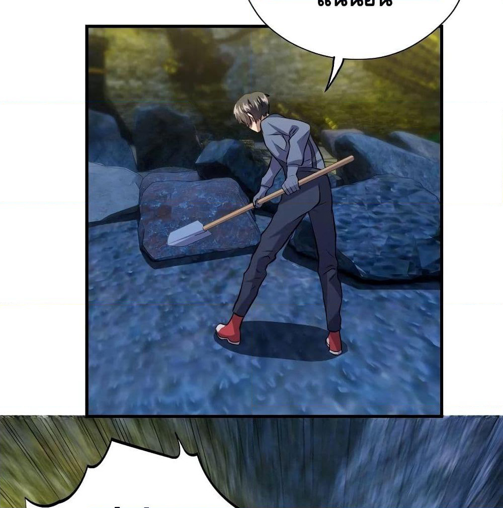 High Energy Strikes page 10