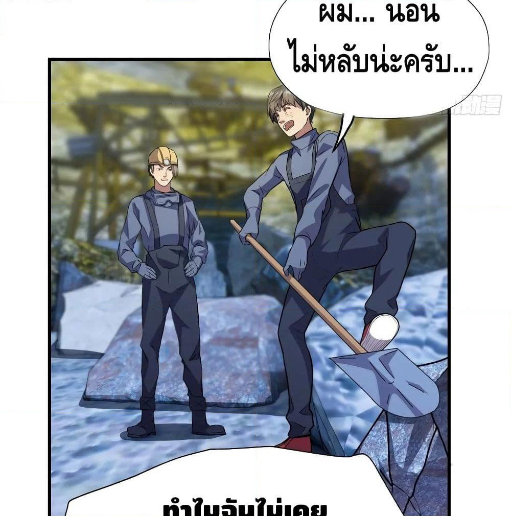 High Energy Strikes page 16