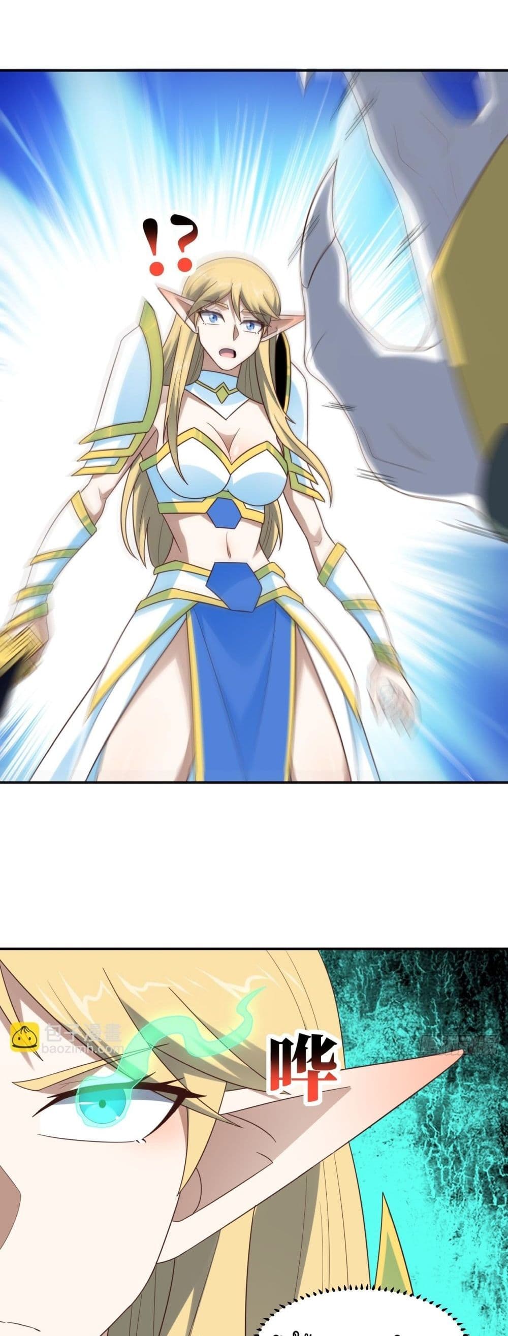High Energy Strikes page 6