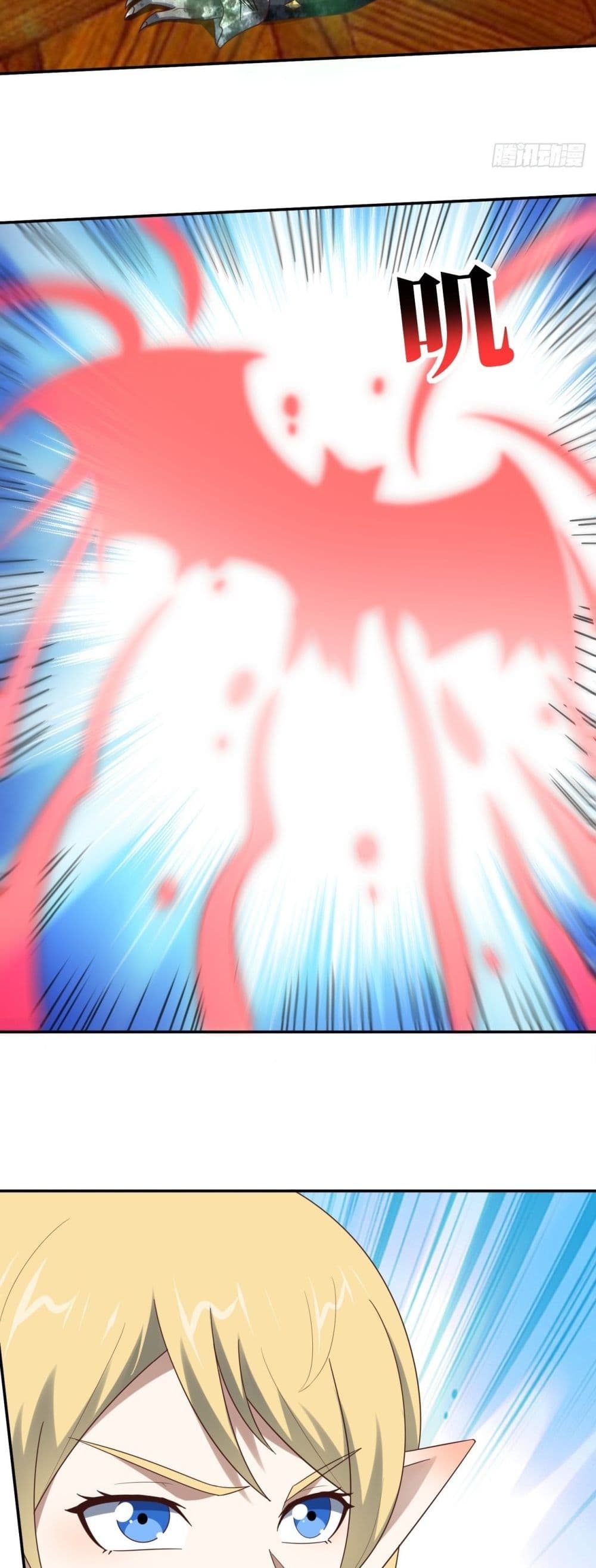 High Energy Strikes page 19