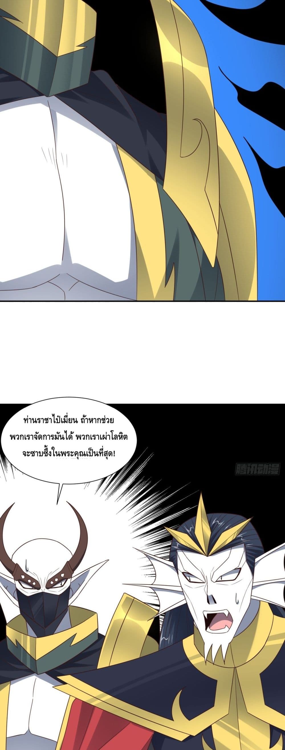 High Energy Strikes page 27