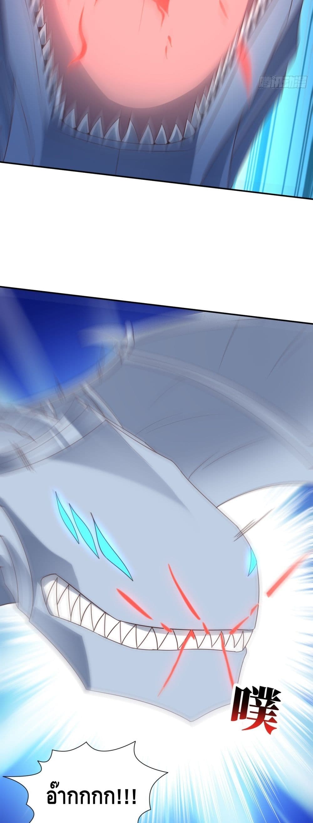 High Energy Strikes page 37