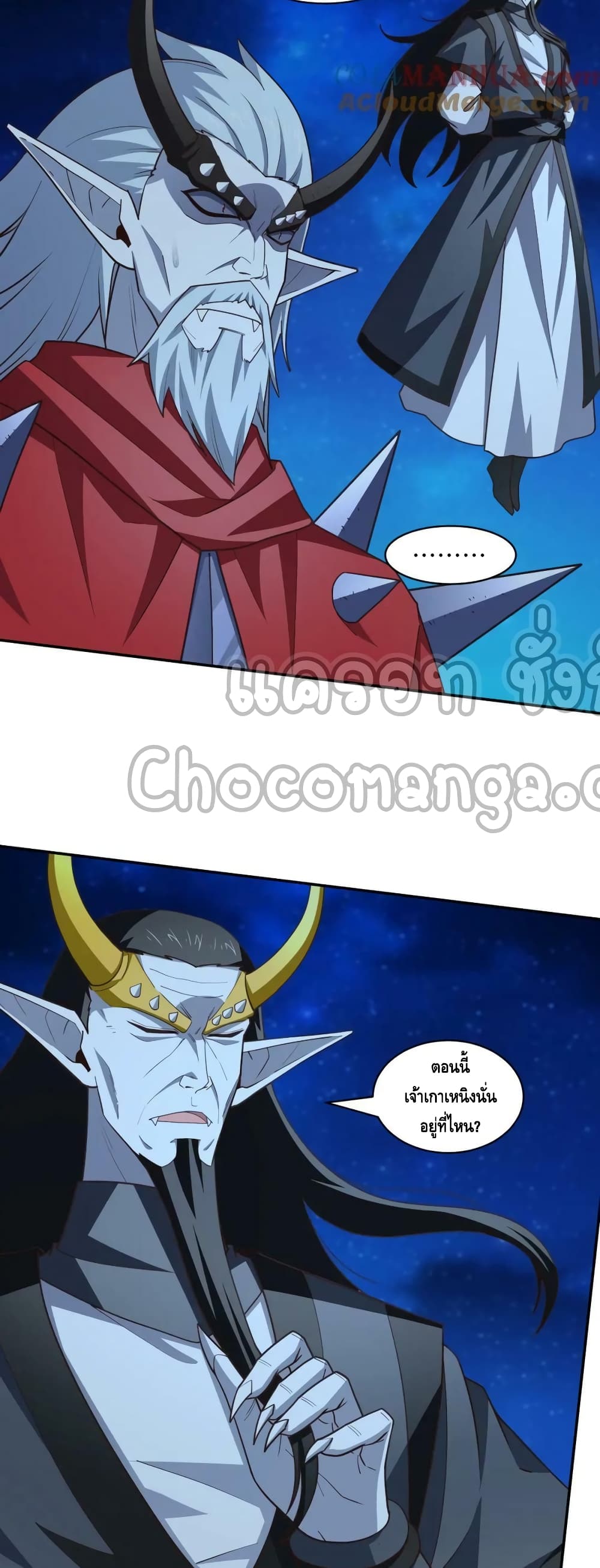 High Energy Strikes page 19