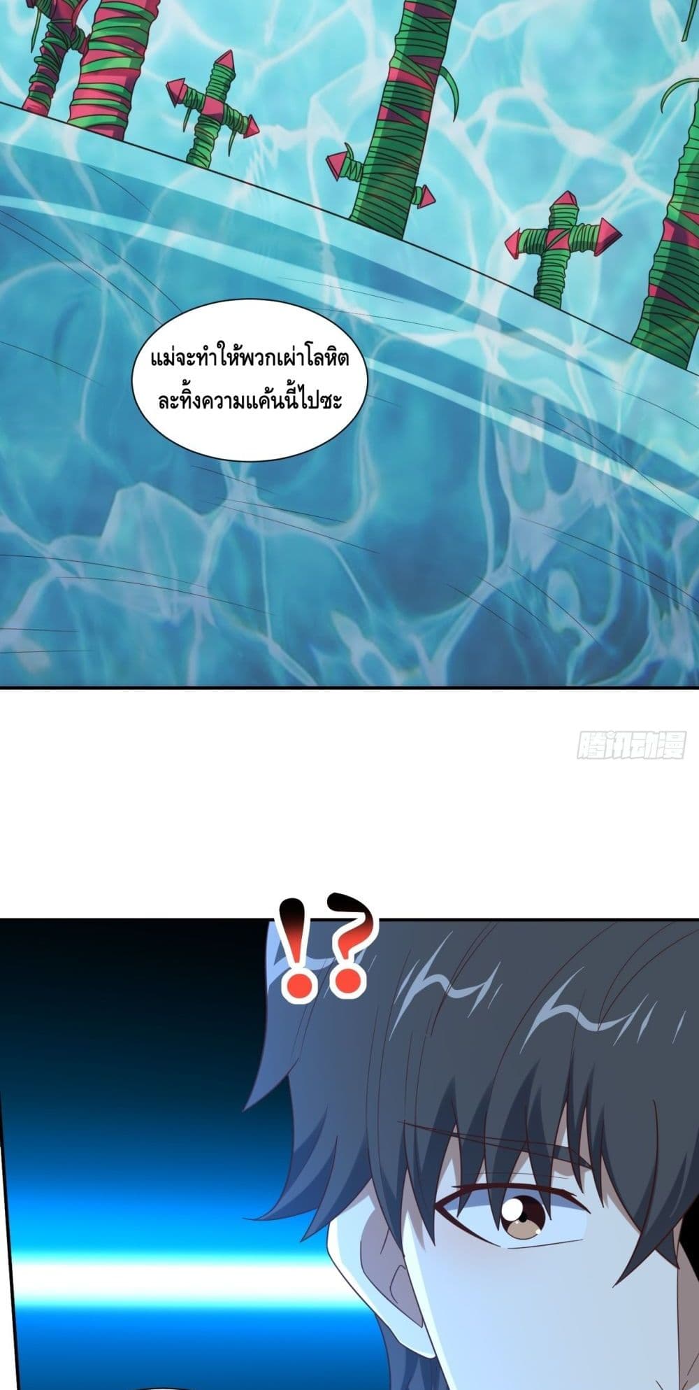 High Energy Strikes page 19